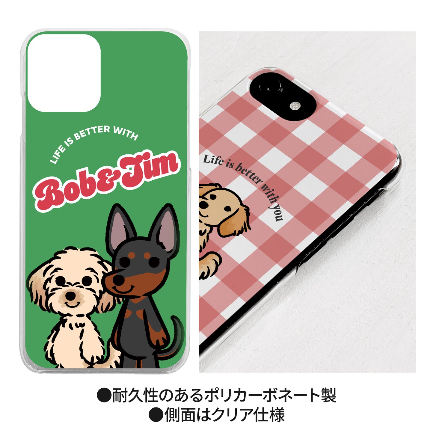 ハードスマホケース