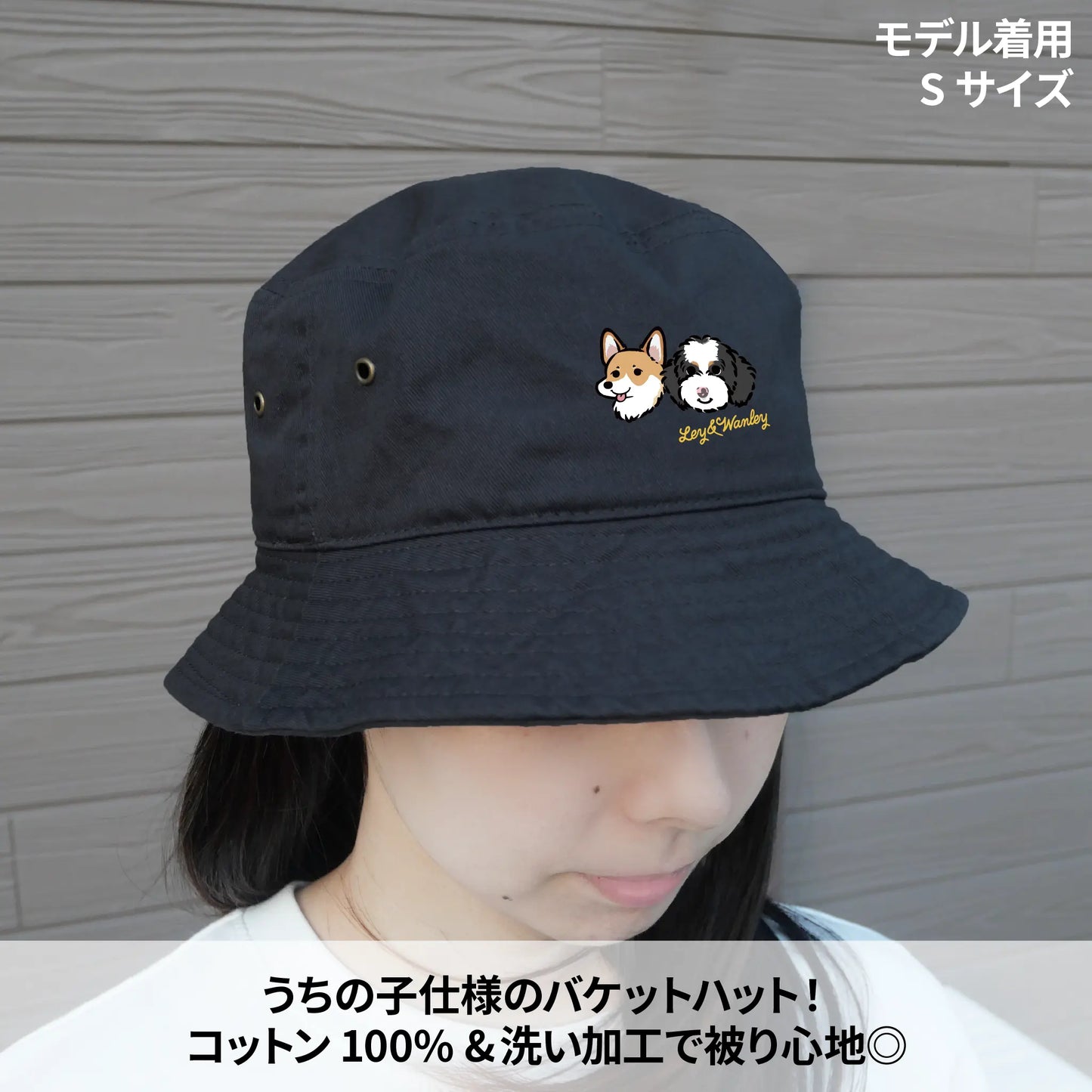 バケットハット【サマーセール】