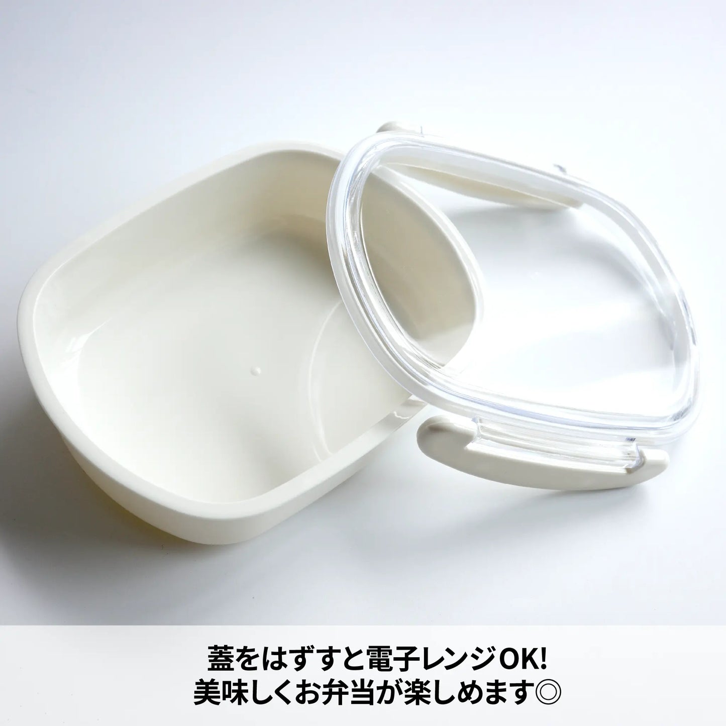 ランチボックス【サマーセール】