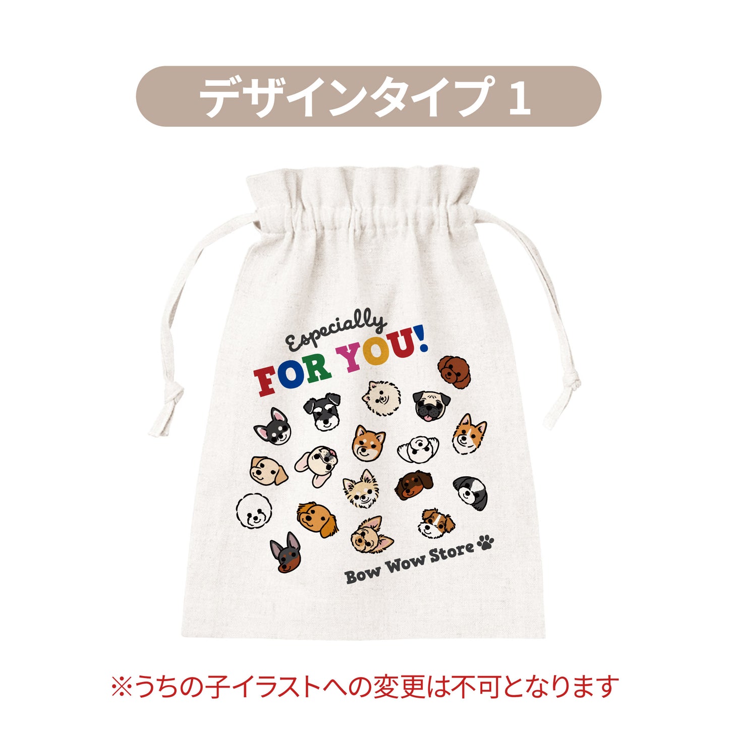 ギフト用バッグ