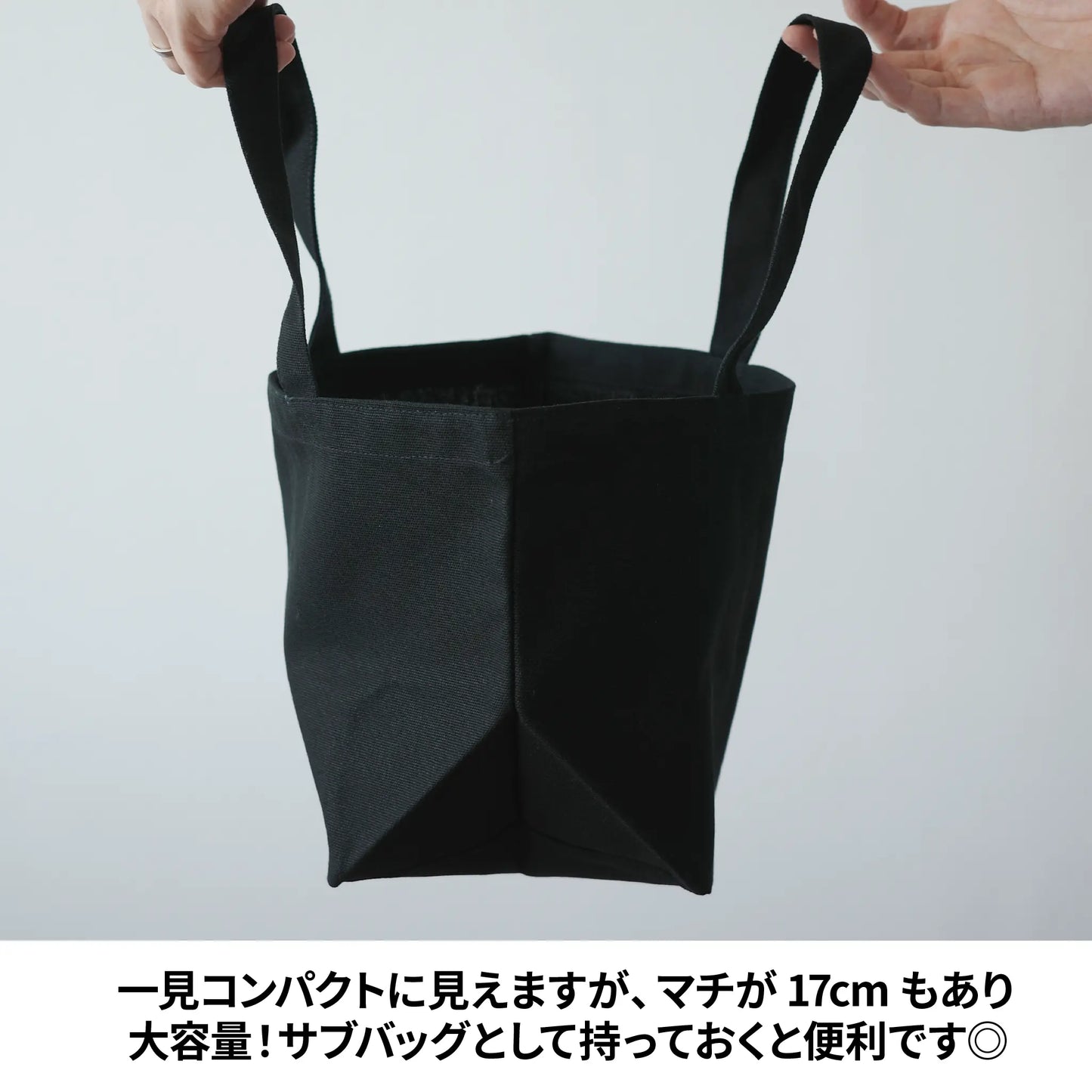 ブラックトート【サマーセール】