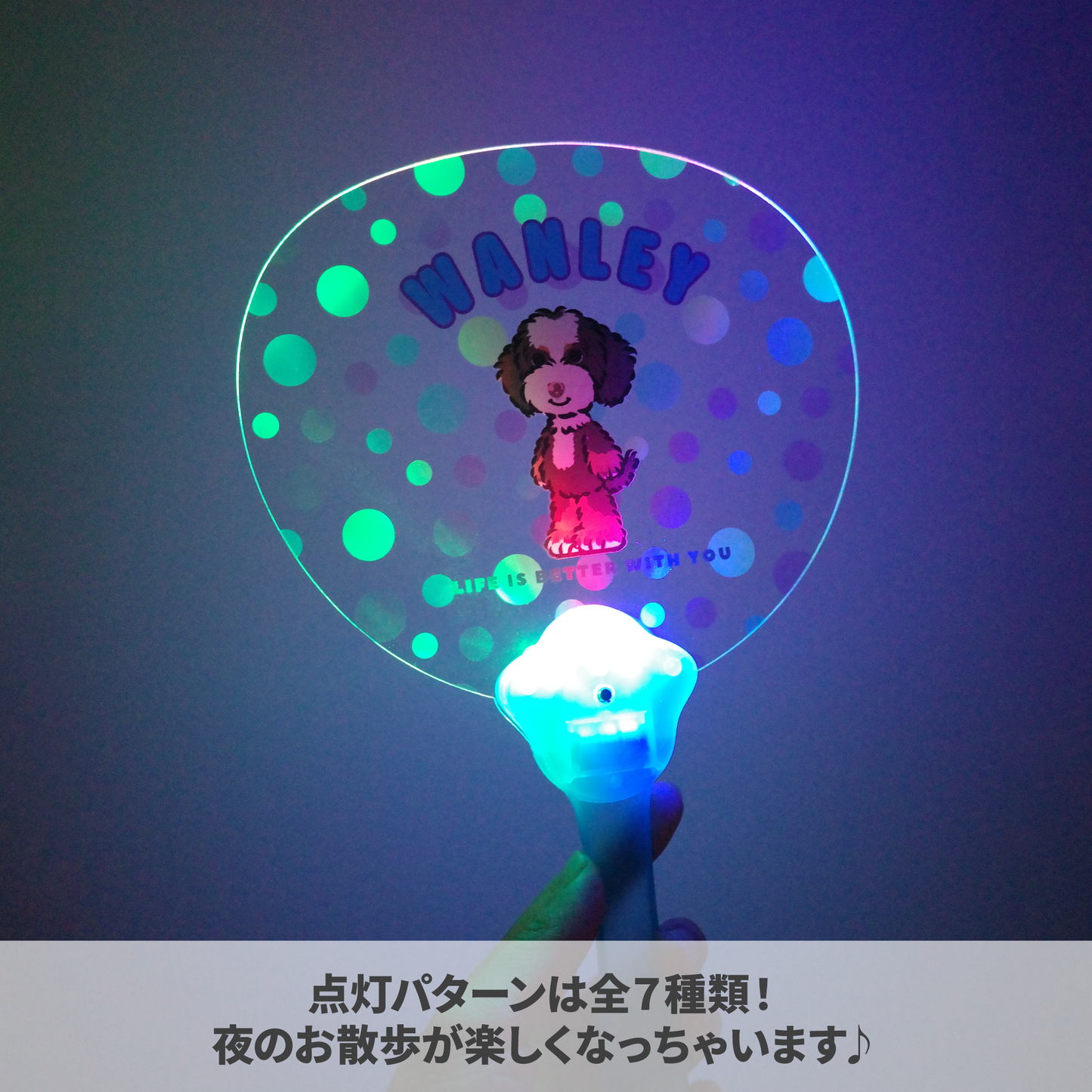 LEDうちわ【サマーセール】