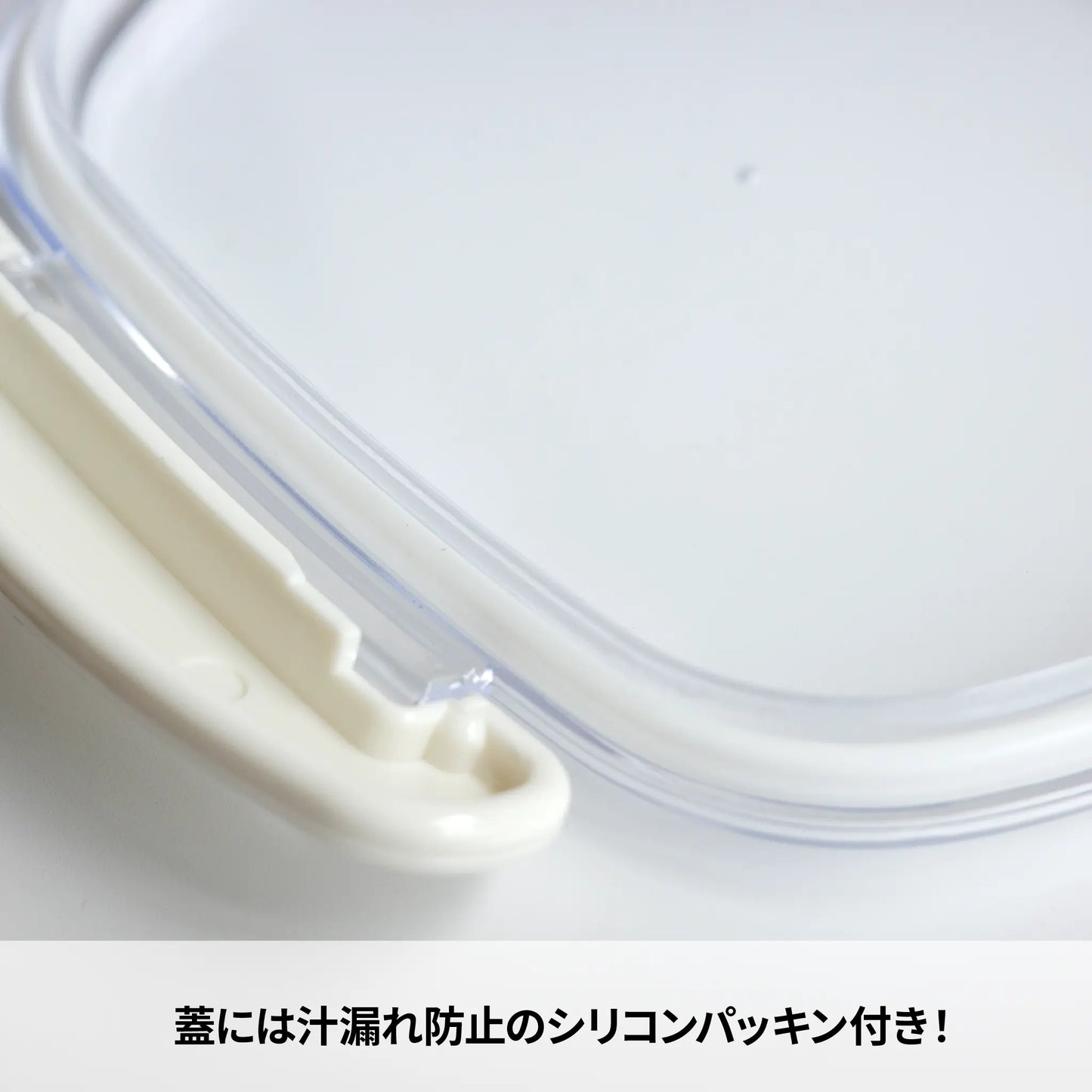 ランチボックス【サマーセール】