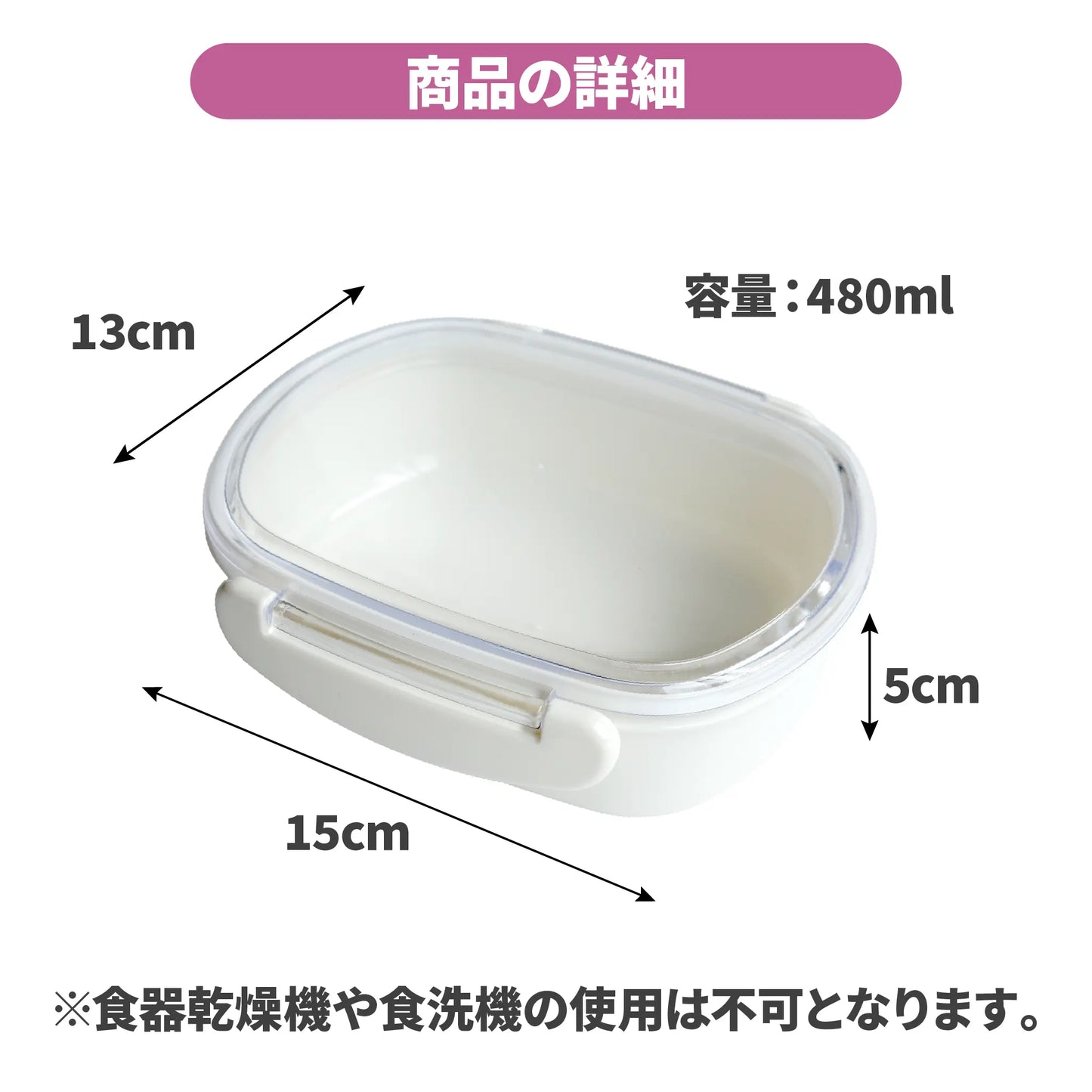ランチボックス【サマーセール】