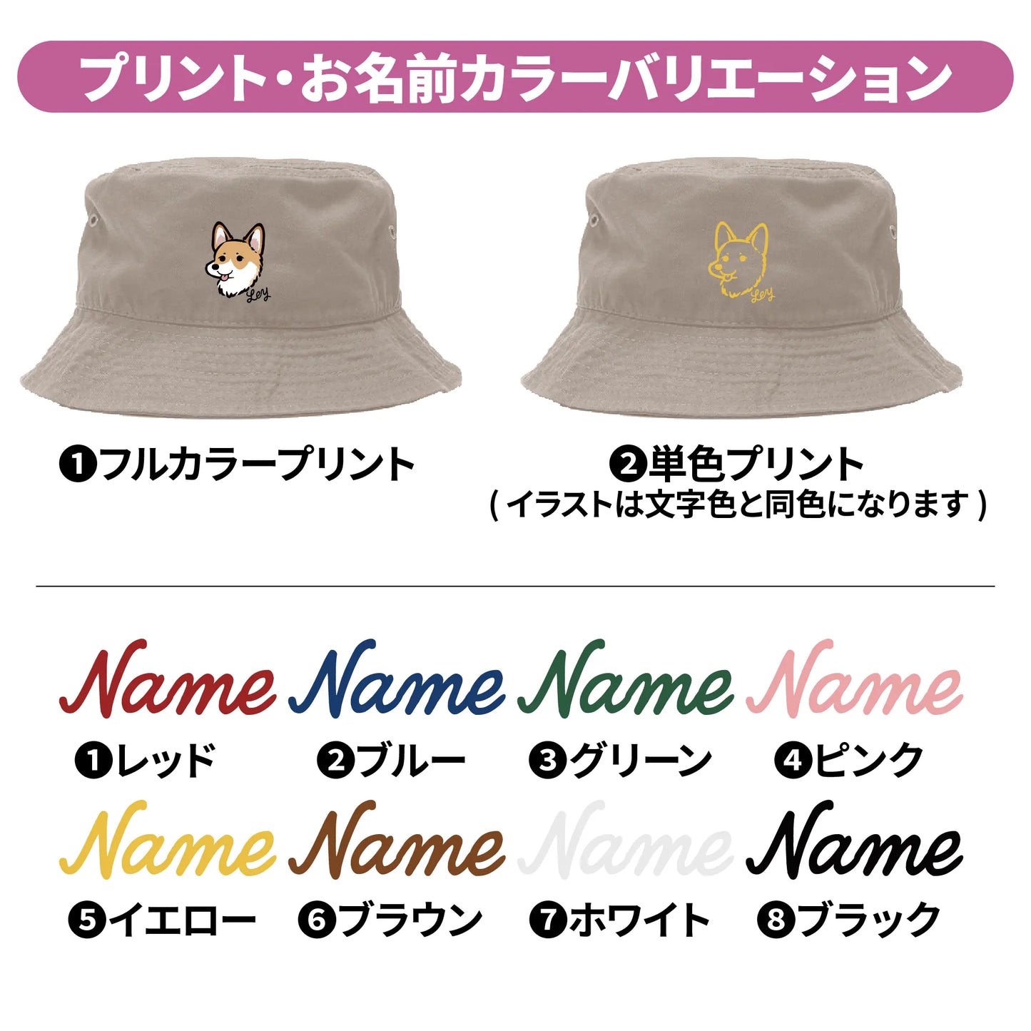 バケットハット【サマーセール】