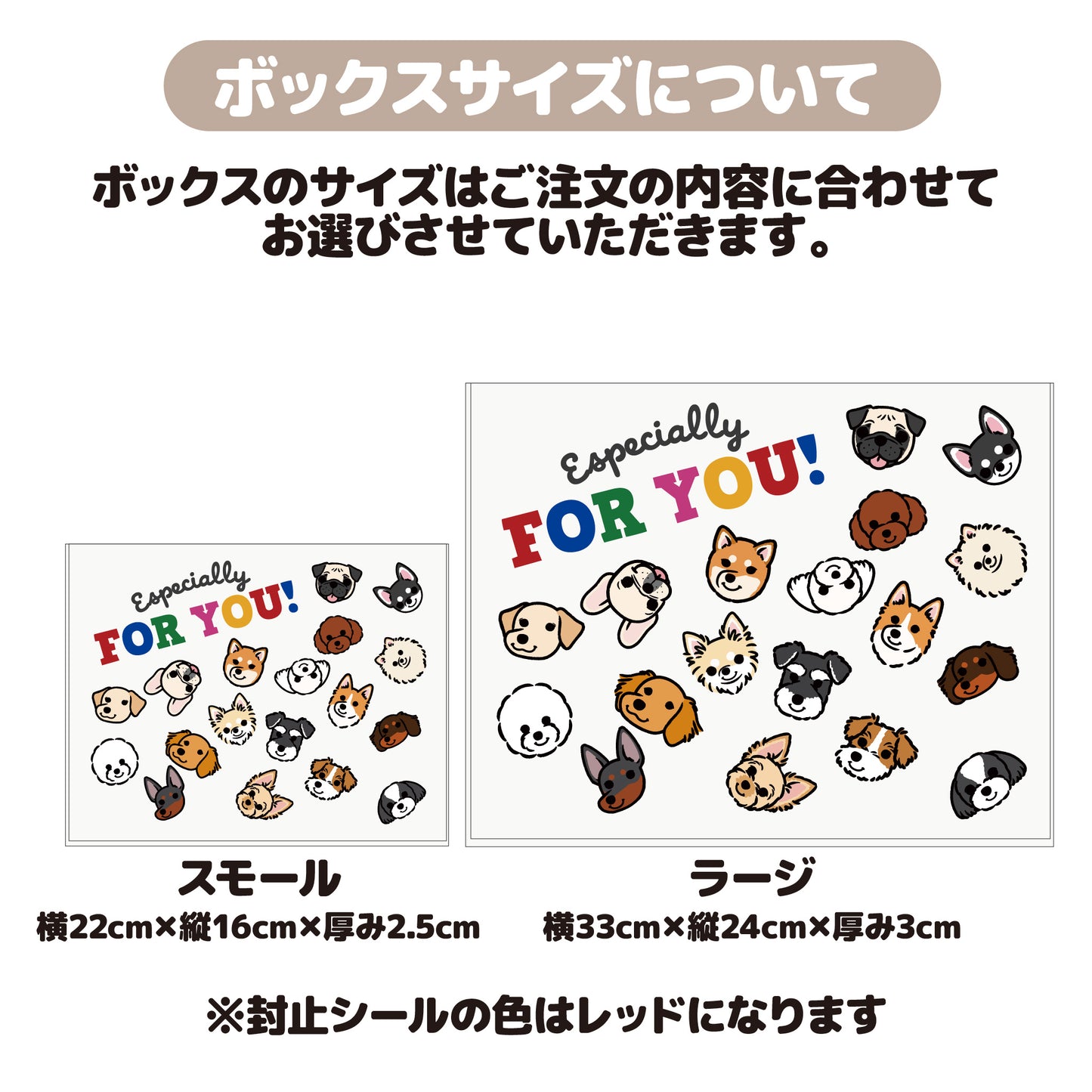 ギフトボックス