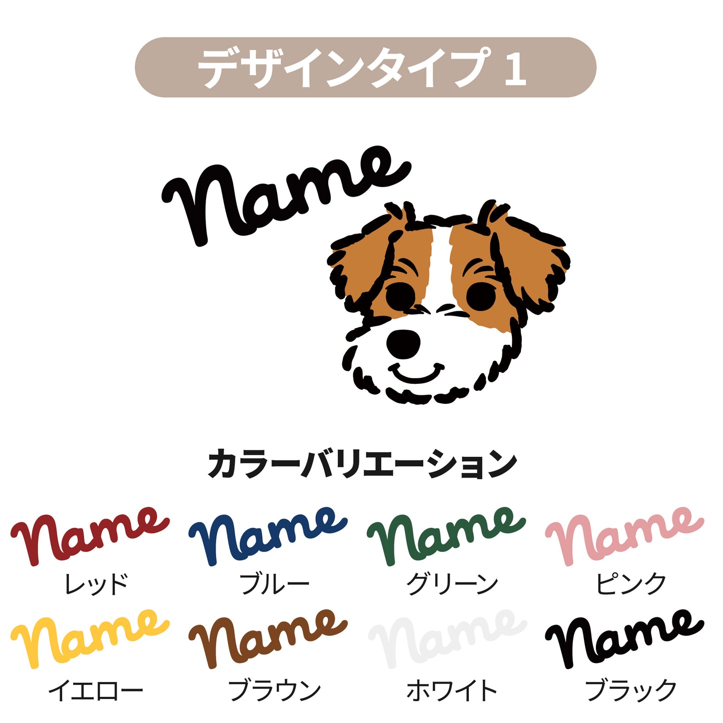ビッグトート