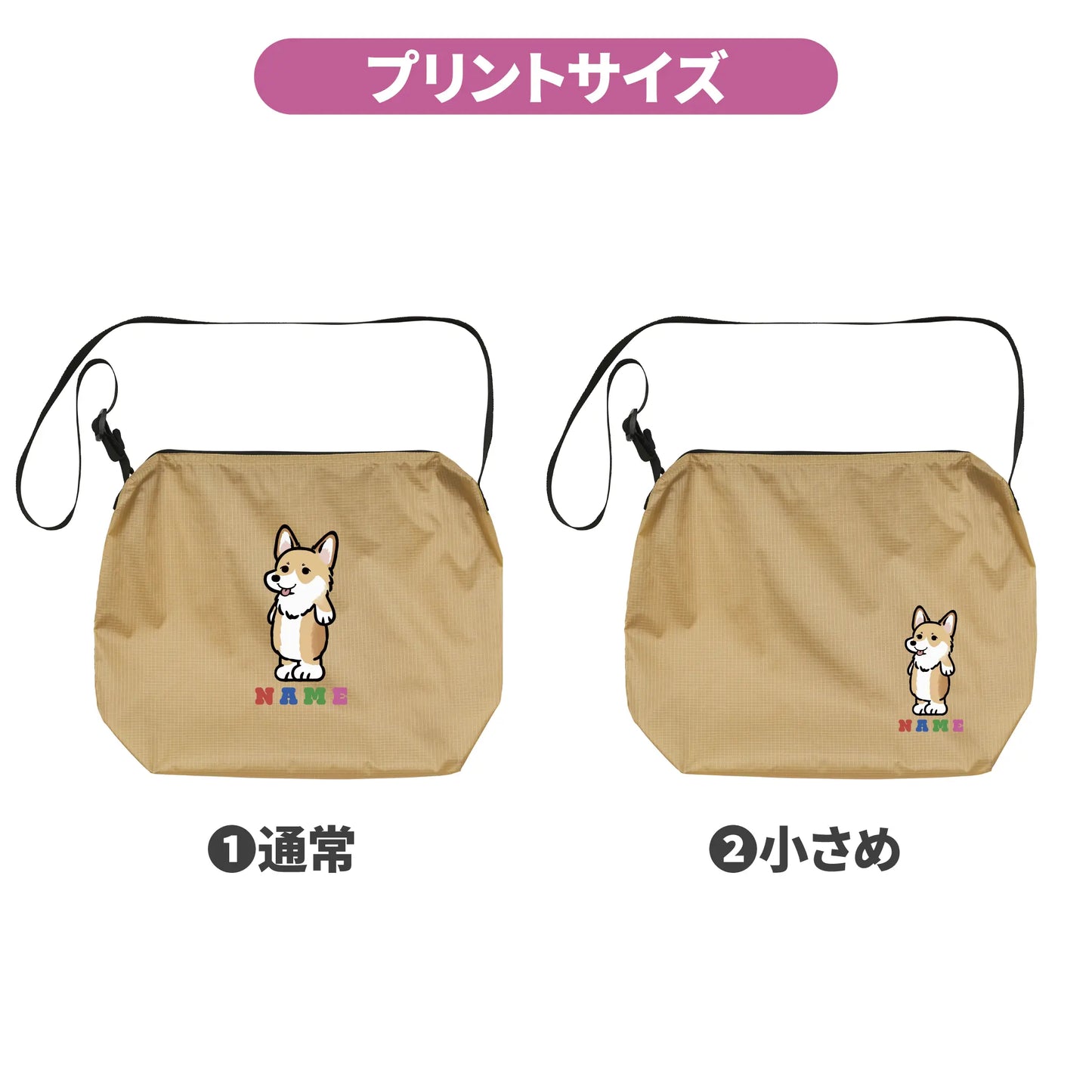 ナイロンビッグショルダー【サマーセール】
