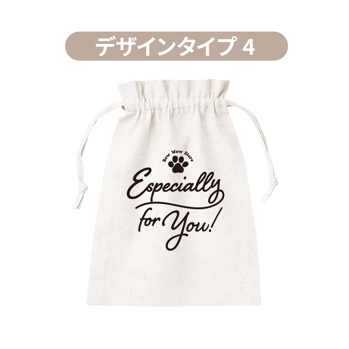 ギフト用バッグ