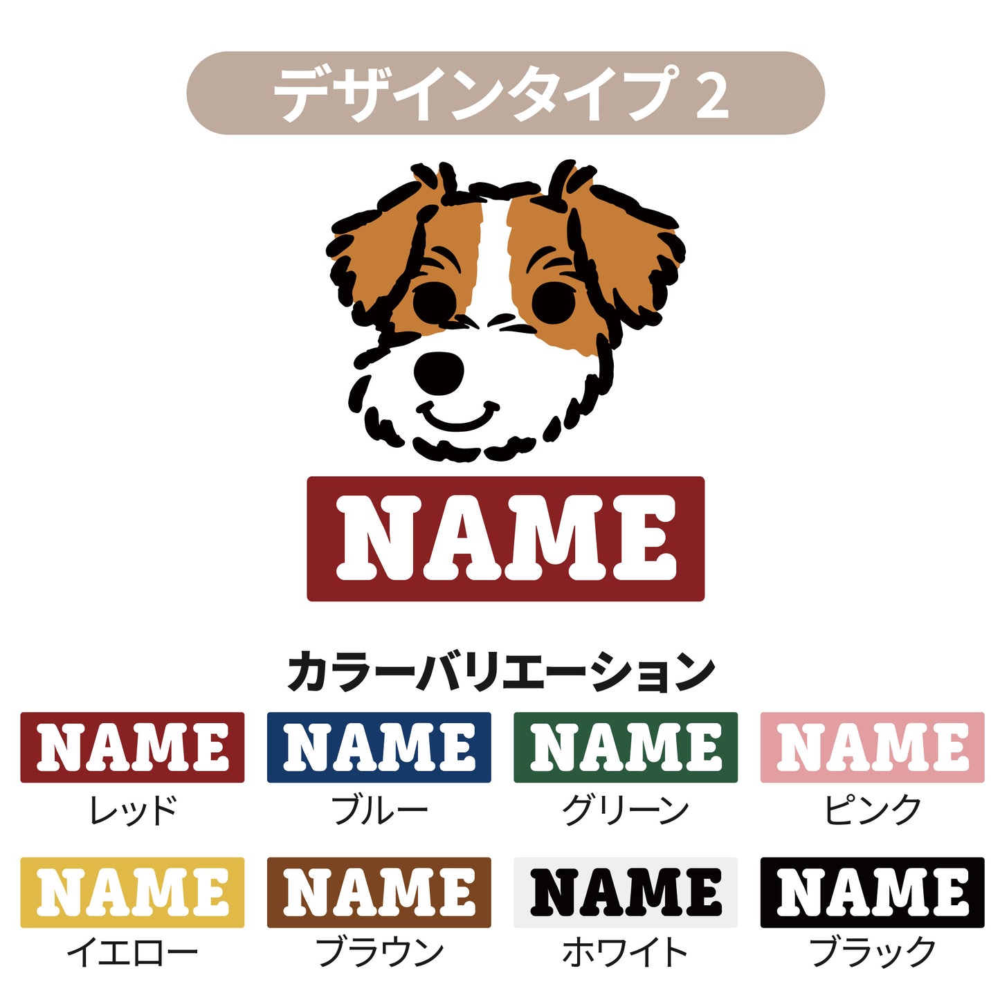 ビッグトート