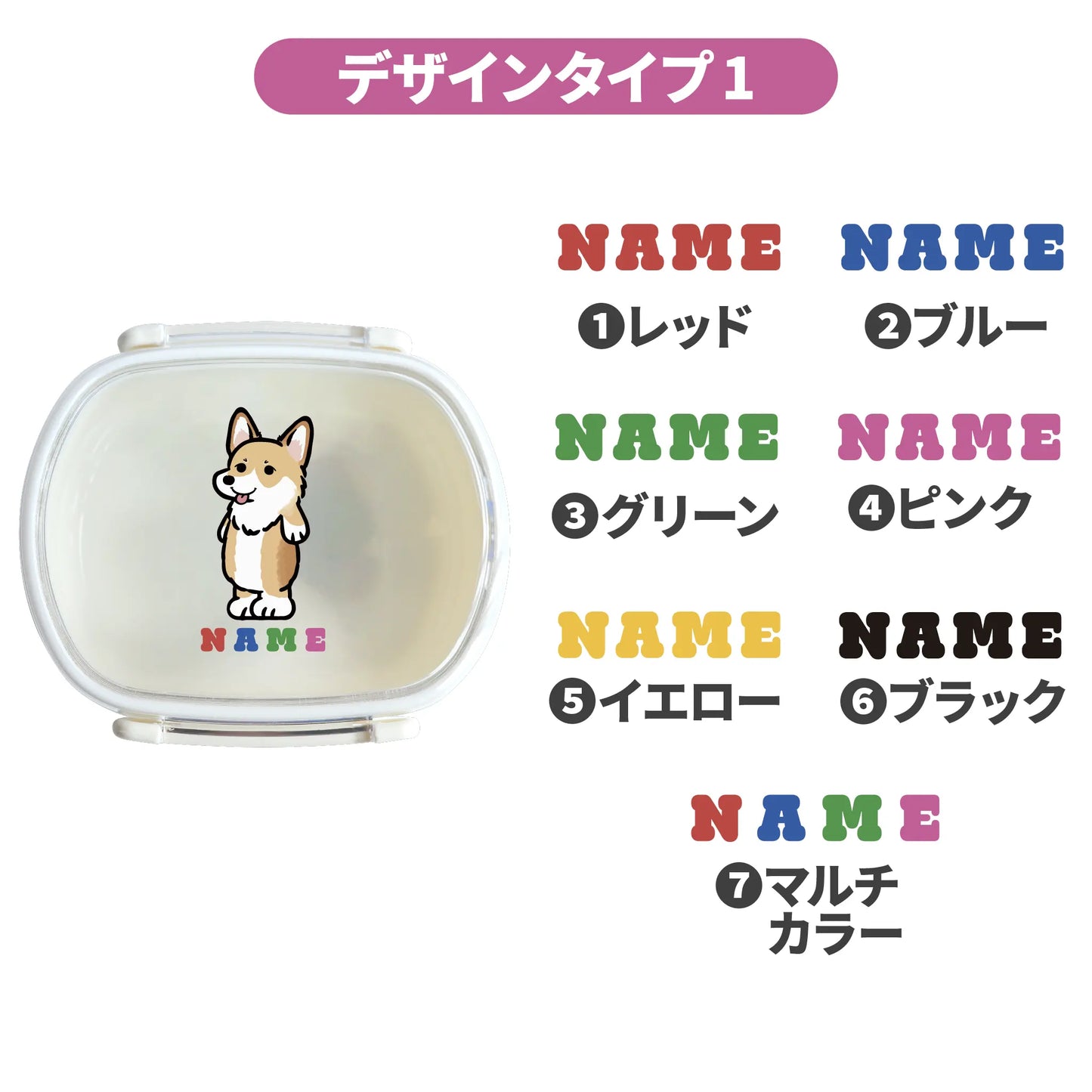 ランチボックス【サマーセール】