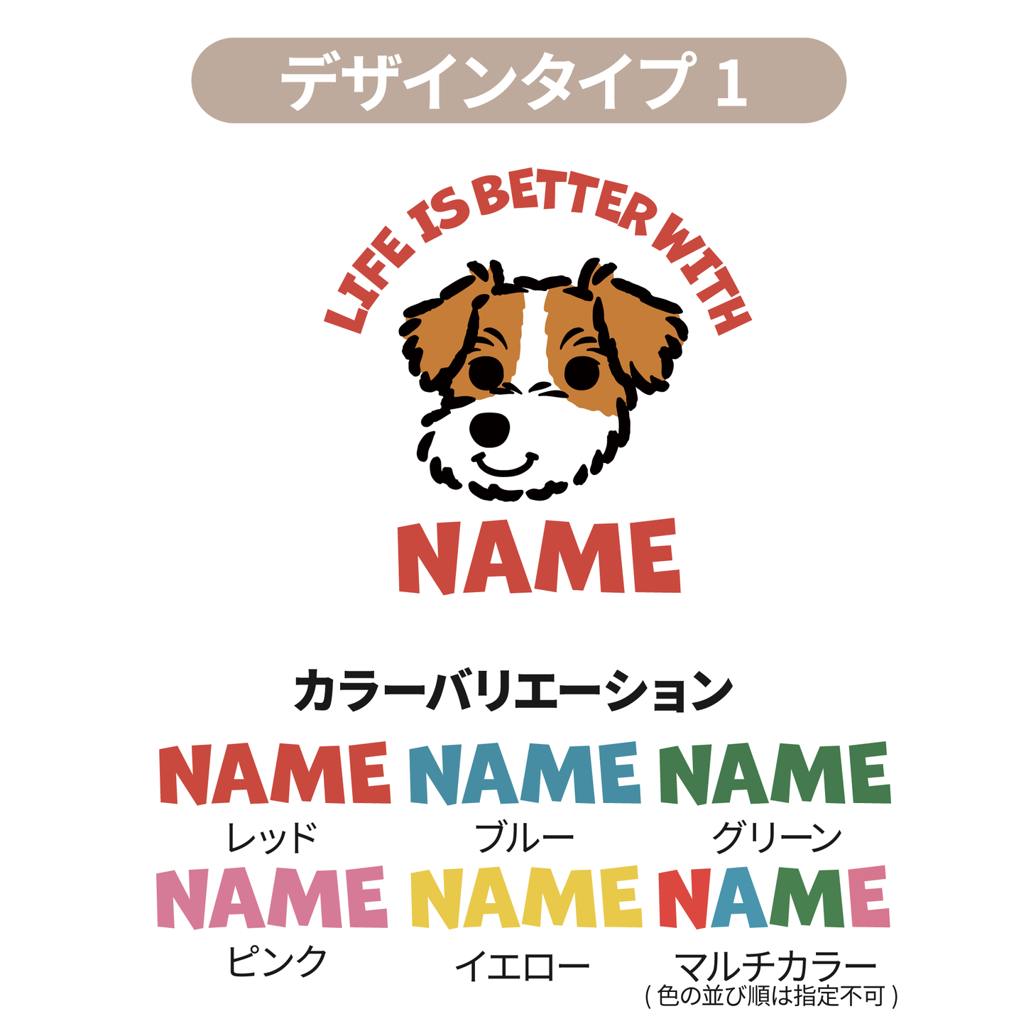 スタイ