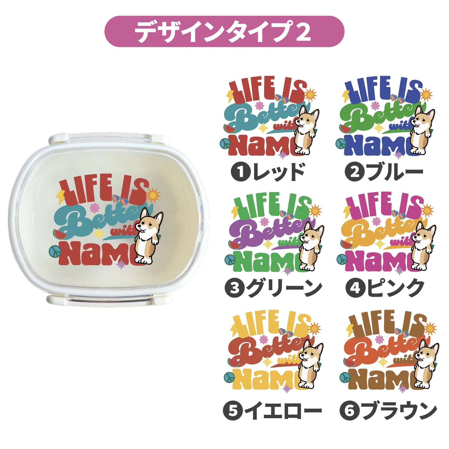 ランチボックス【サマーセール】