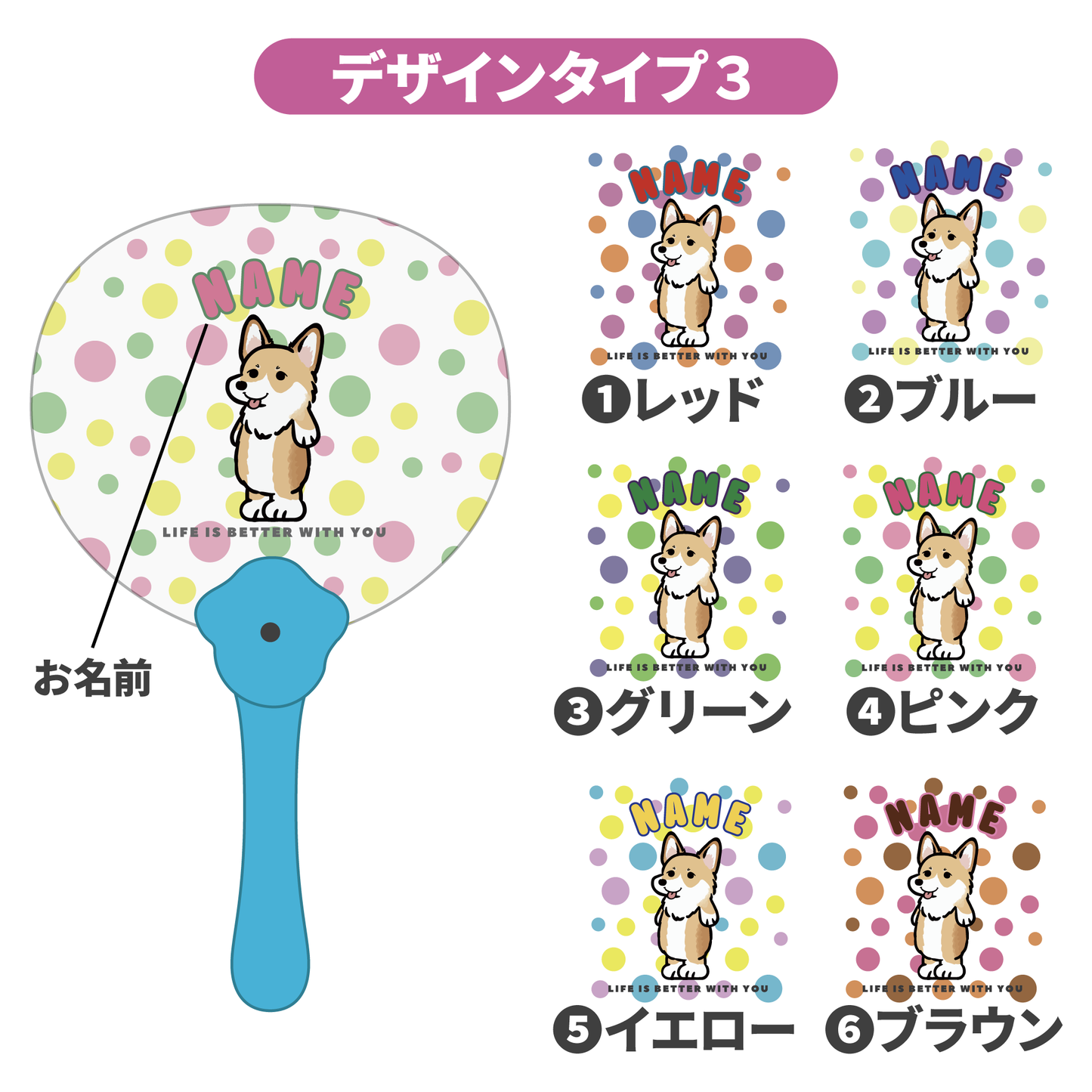 LEDうちわ【サマーセール】
