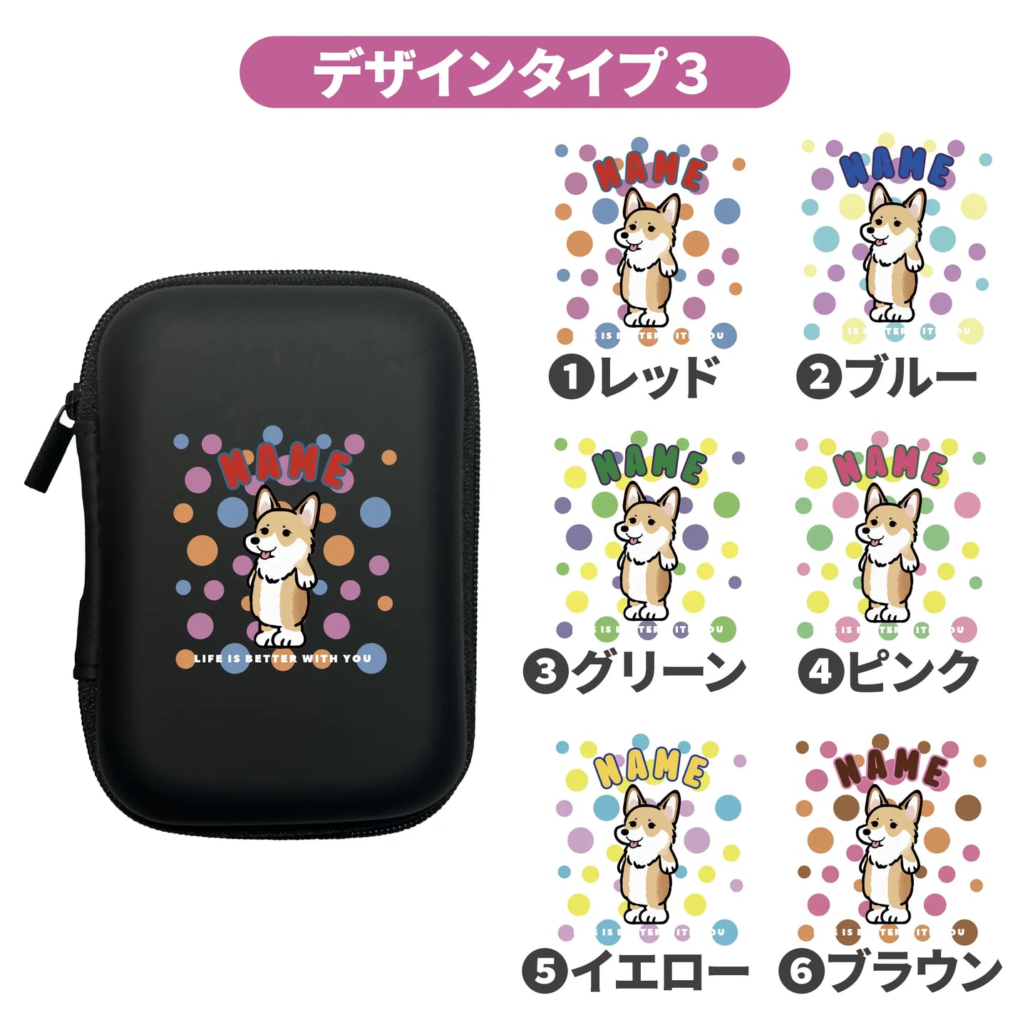 マルチケース【サマーセール】