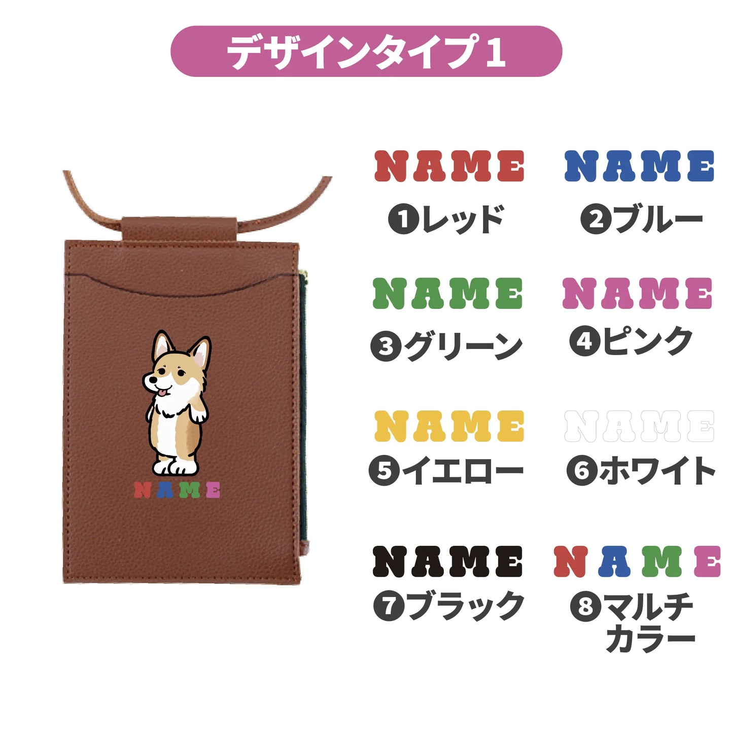 レザーネックポーチ【サマーセール】
