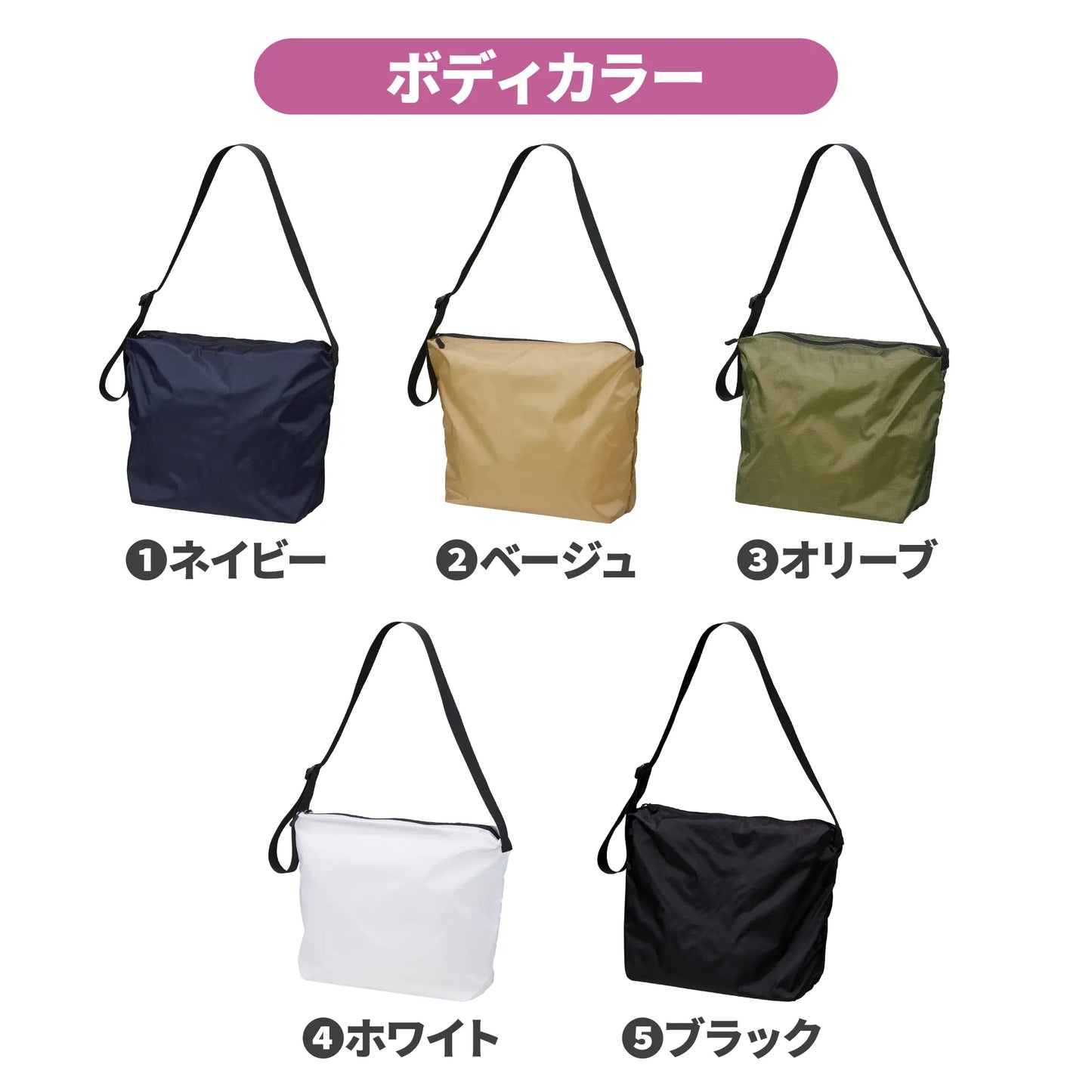 ナイロンビッグショルダー【サマーセール】