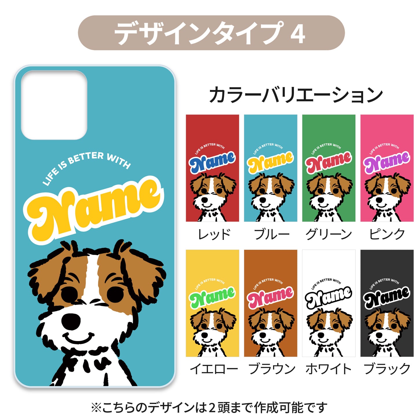 ハードスマホケース