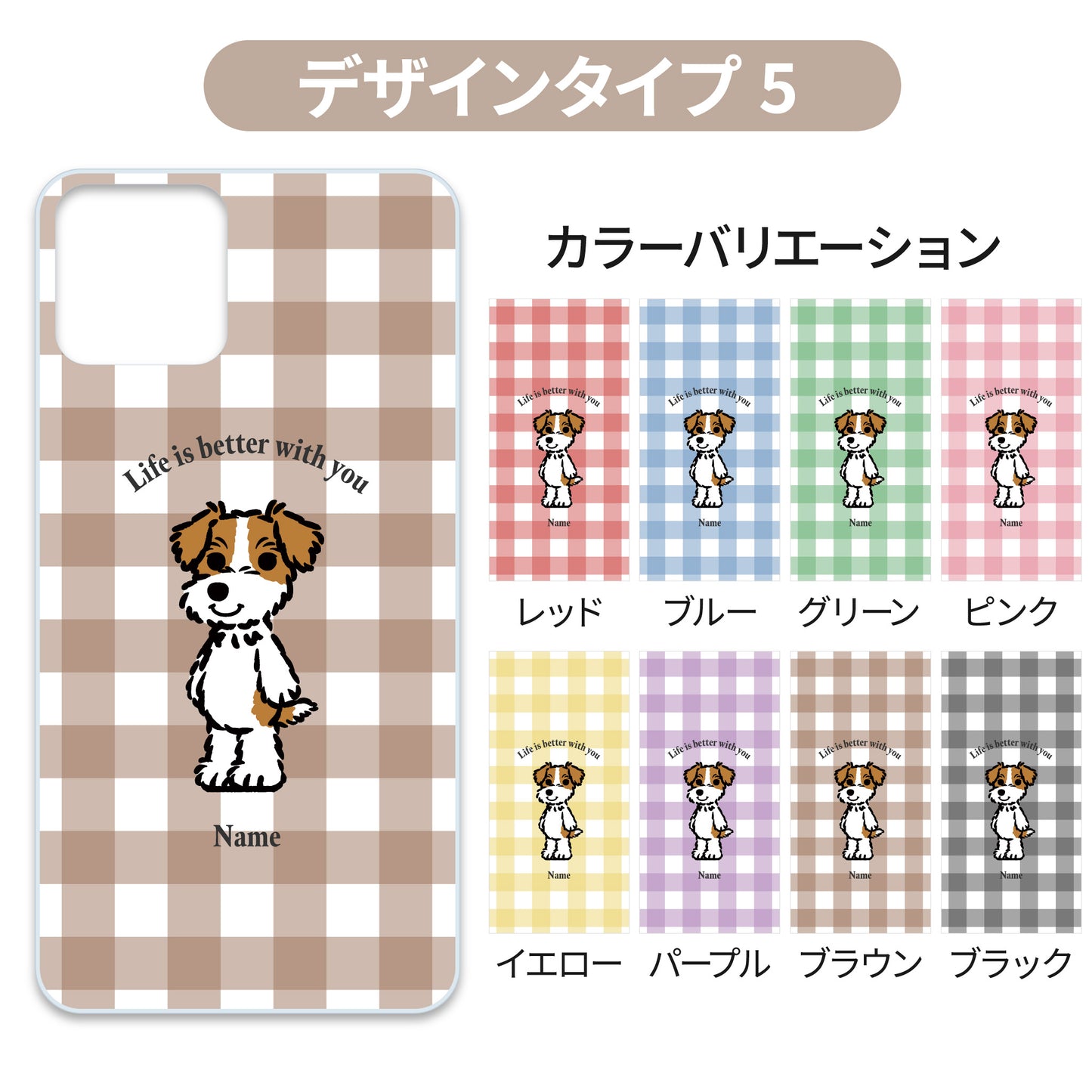 ハードスマホケース
