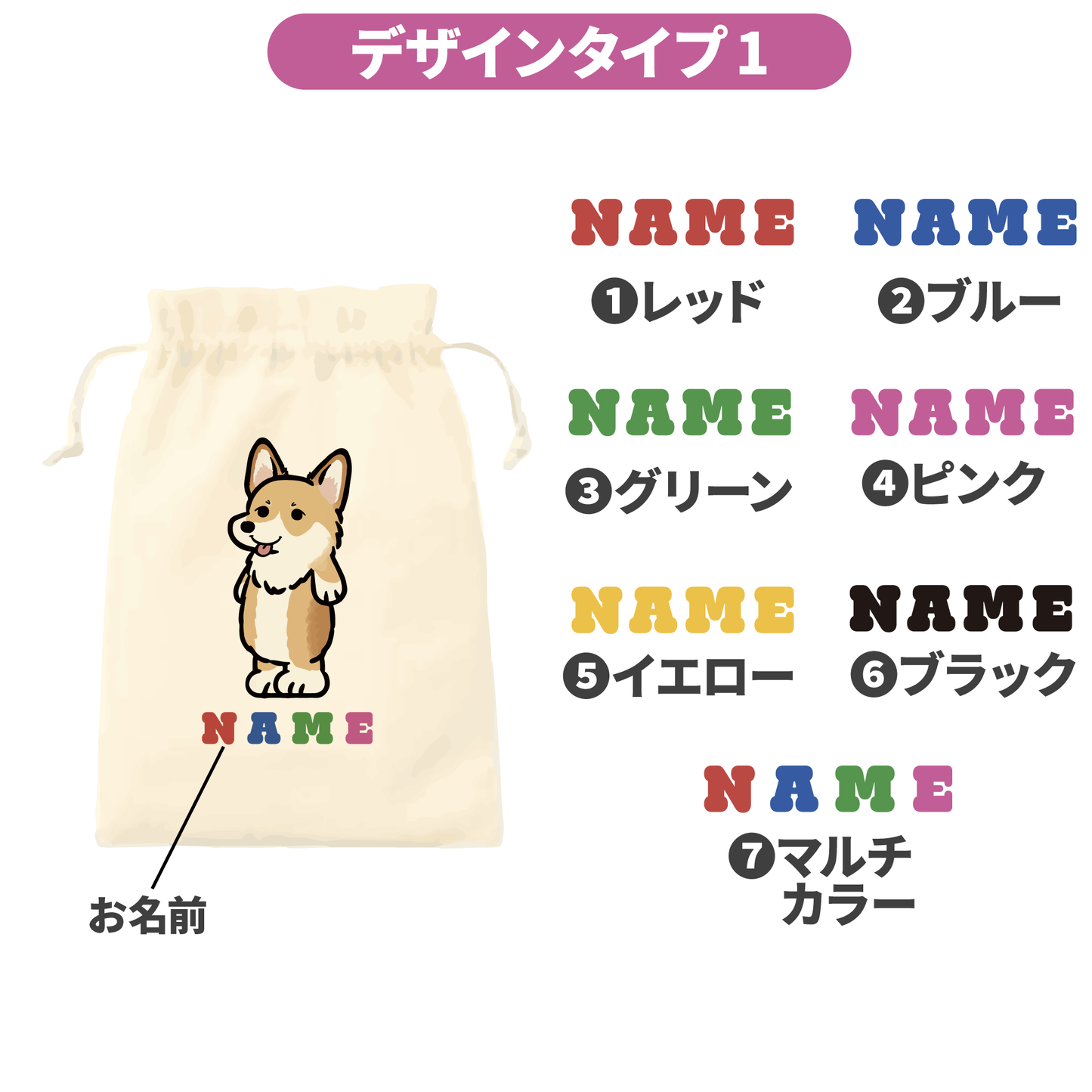 レイヤードネットバッグ【サマーセール】