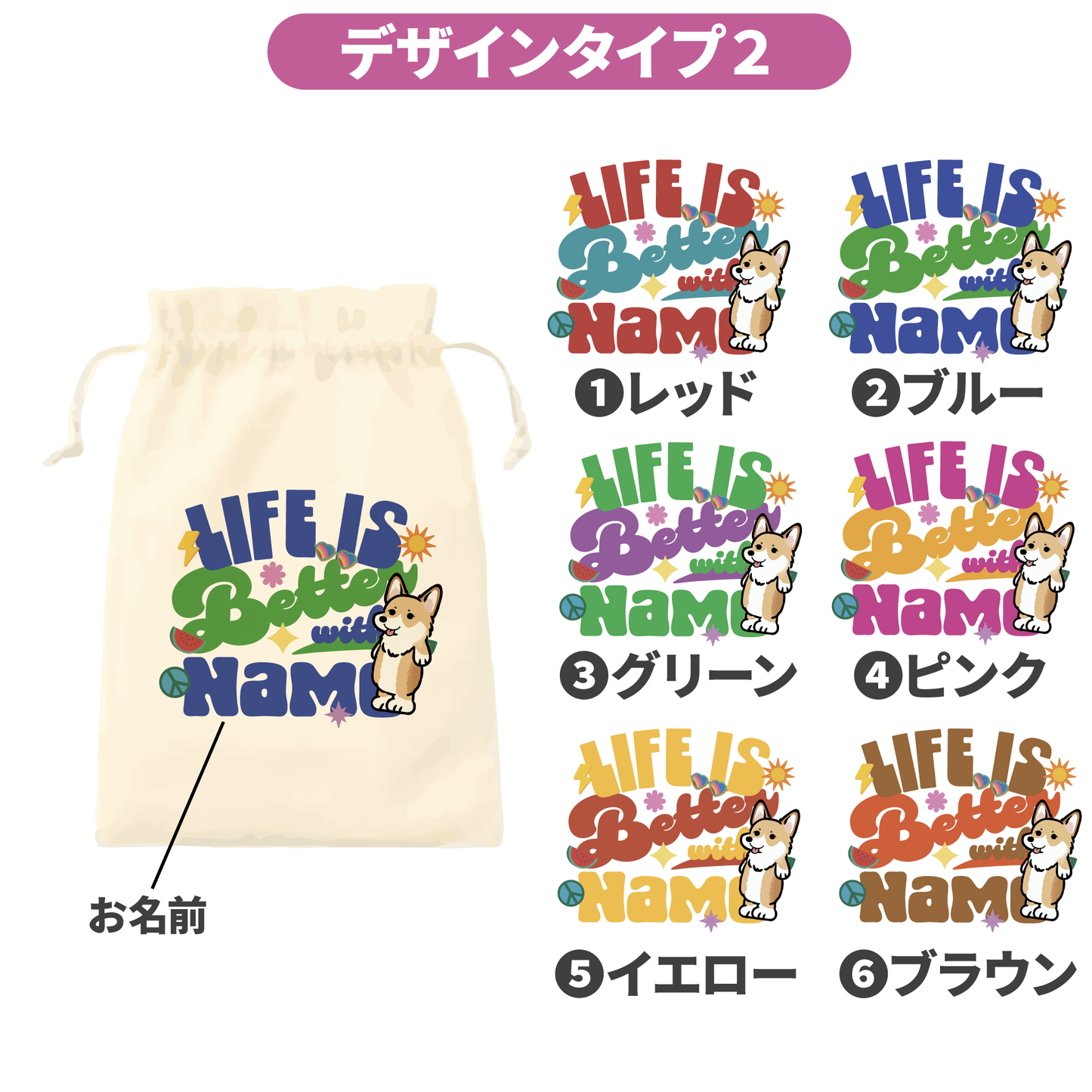 レイヤードネットバッグ【サマーセール】