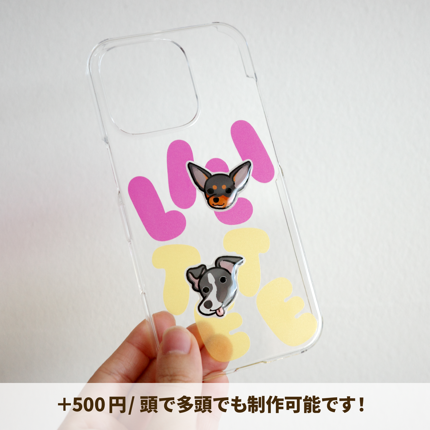 ぷくぷくスマホケース