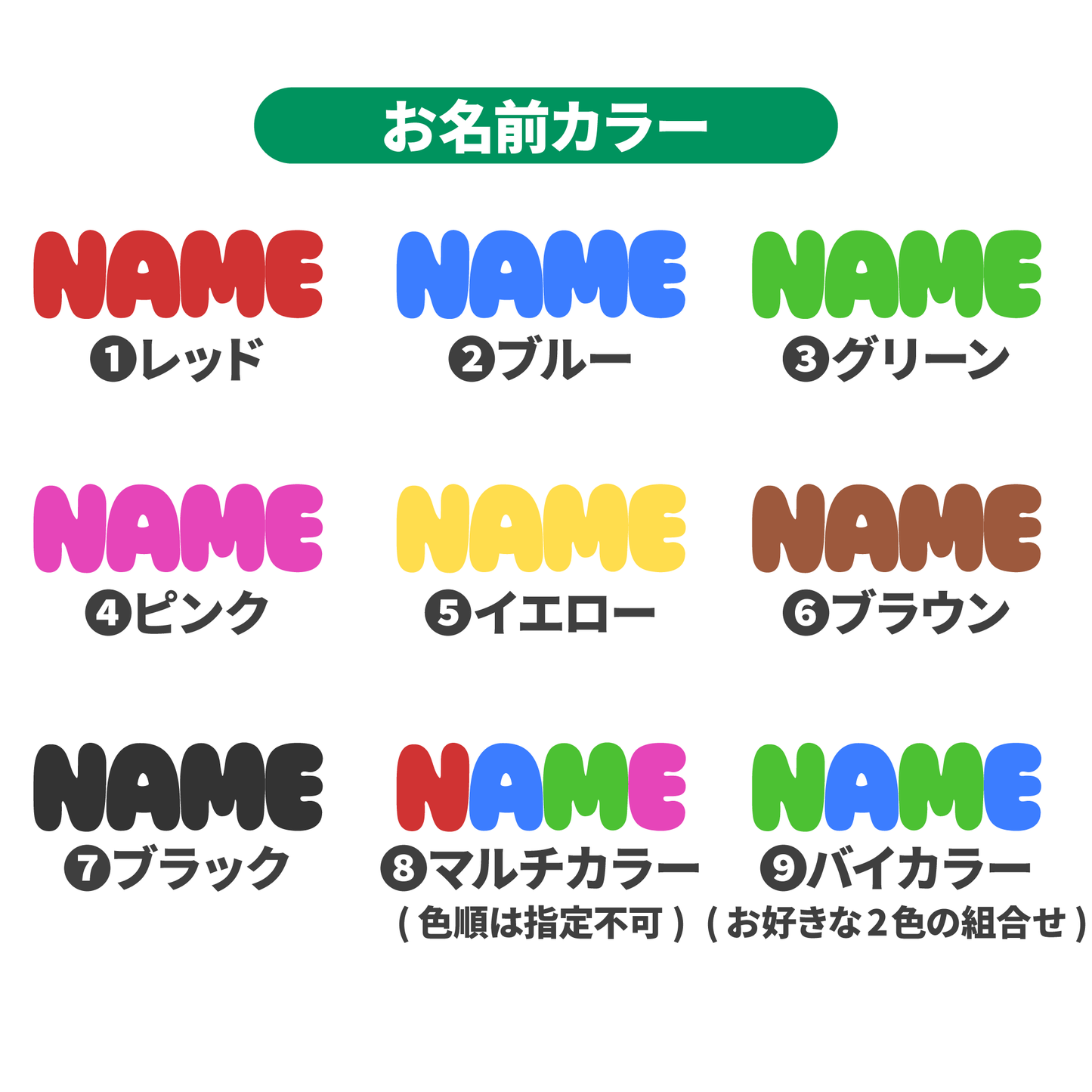 ぷくぷくスマホケース