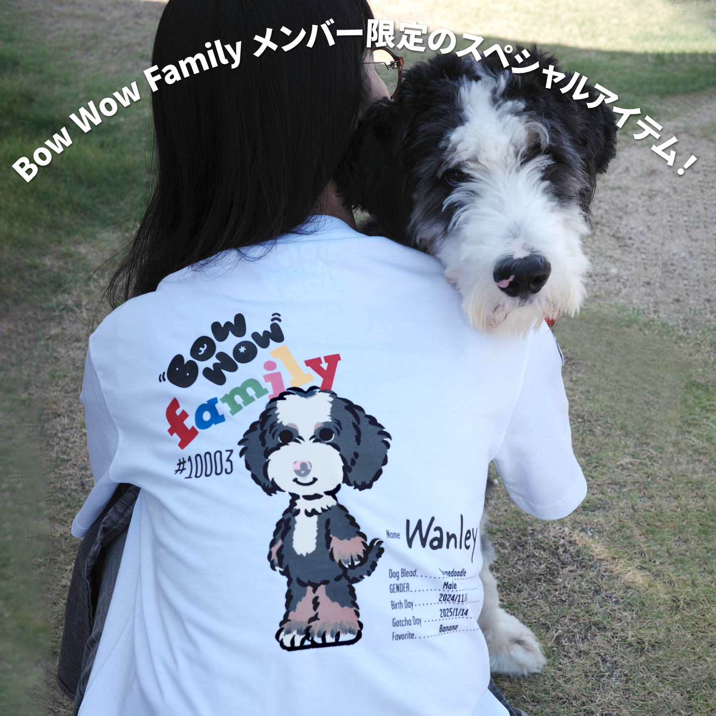 Tシャツ【Bow Wow Family限定】