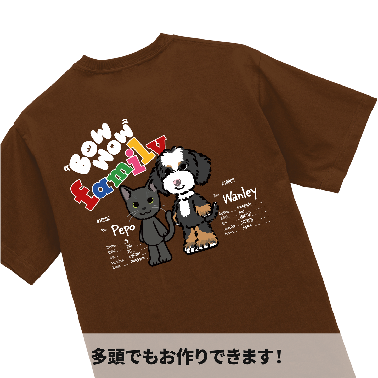 Tシャツ【Bow Wow Family限定】