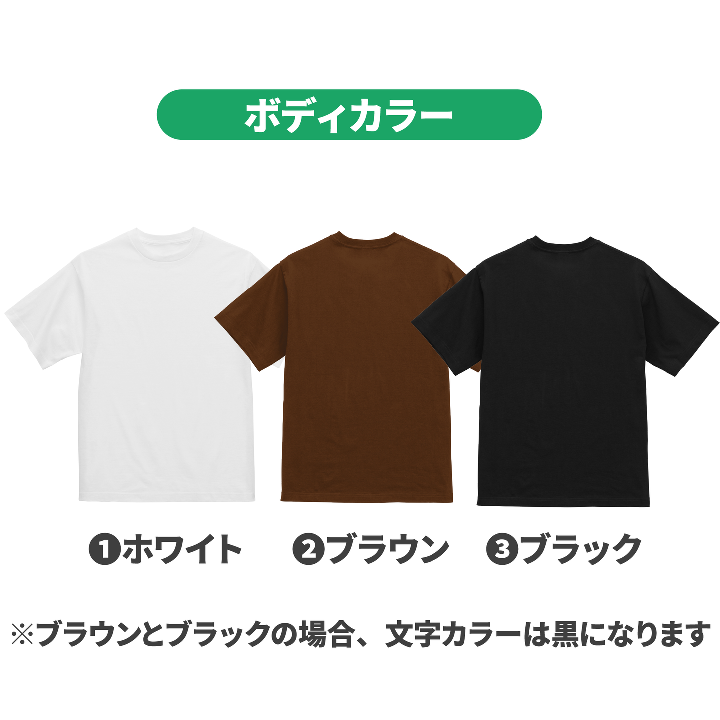 Tシャツ【Bow Wow Family限定】