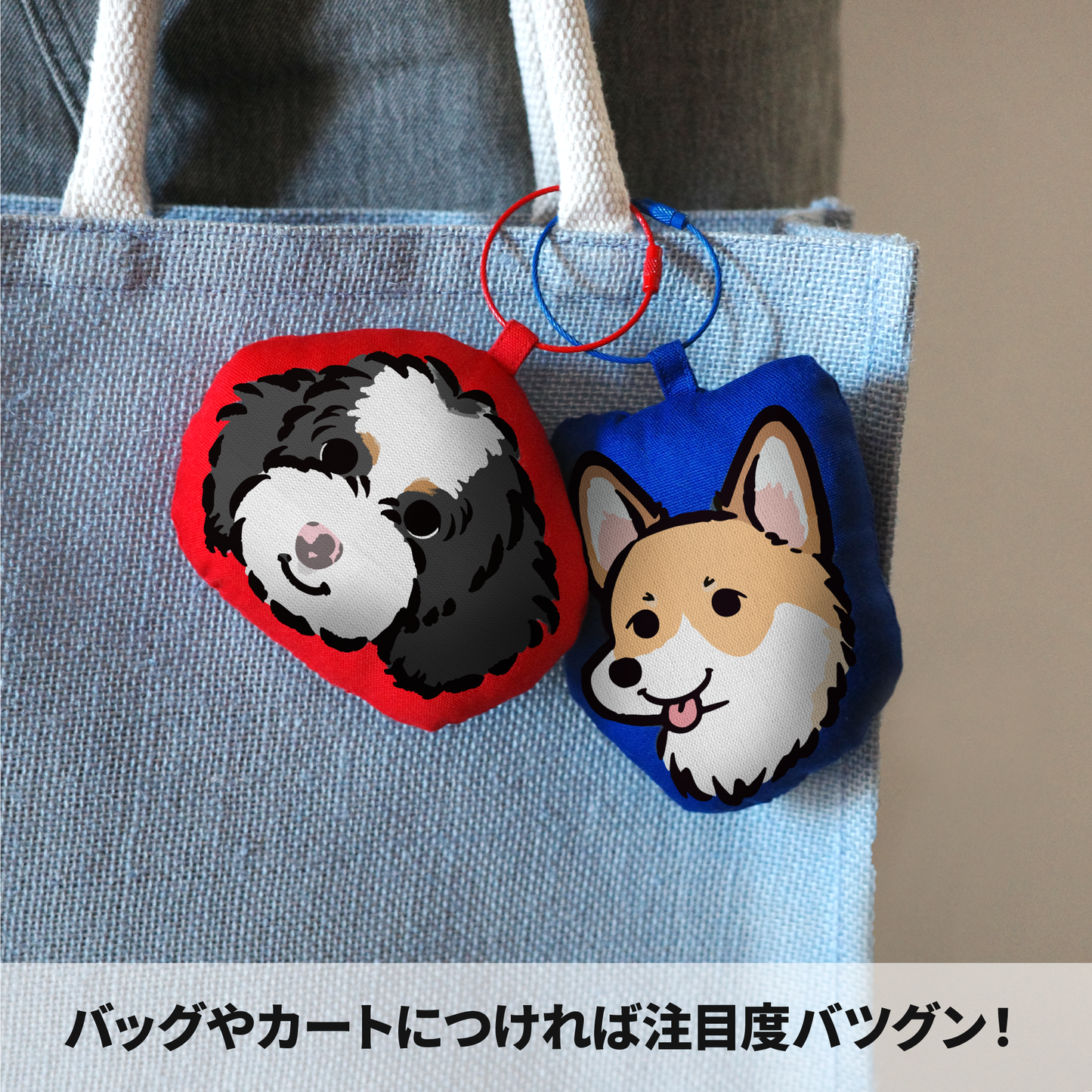 クッションキーホルダー【Bow Wow Family限定】