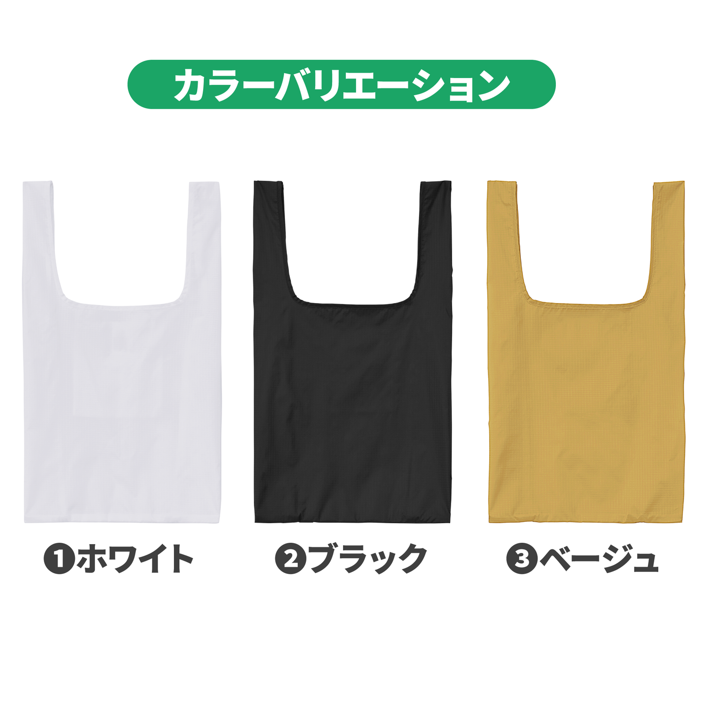 エコバッグ【Bow Wow Family限定】