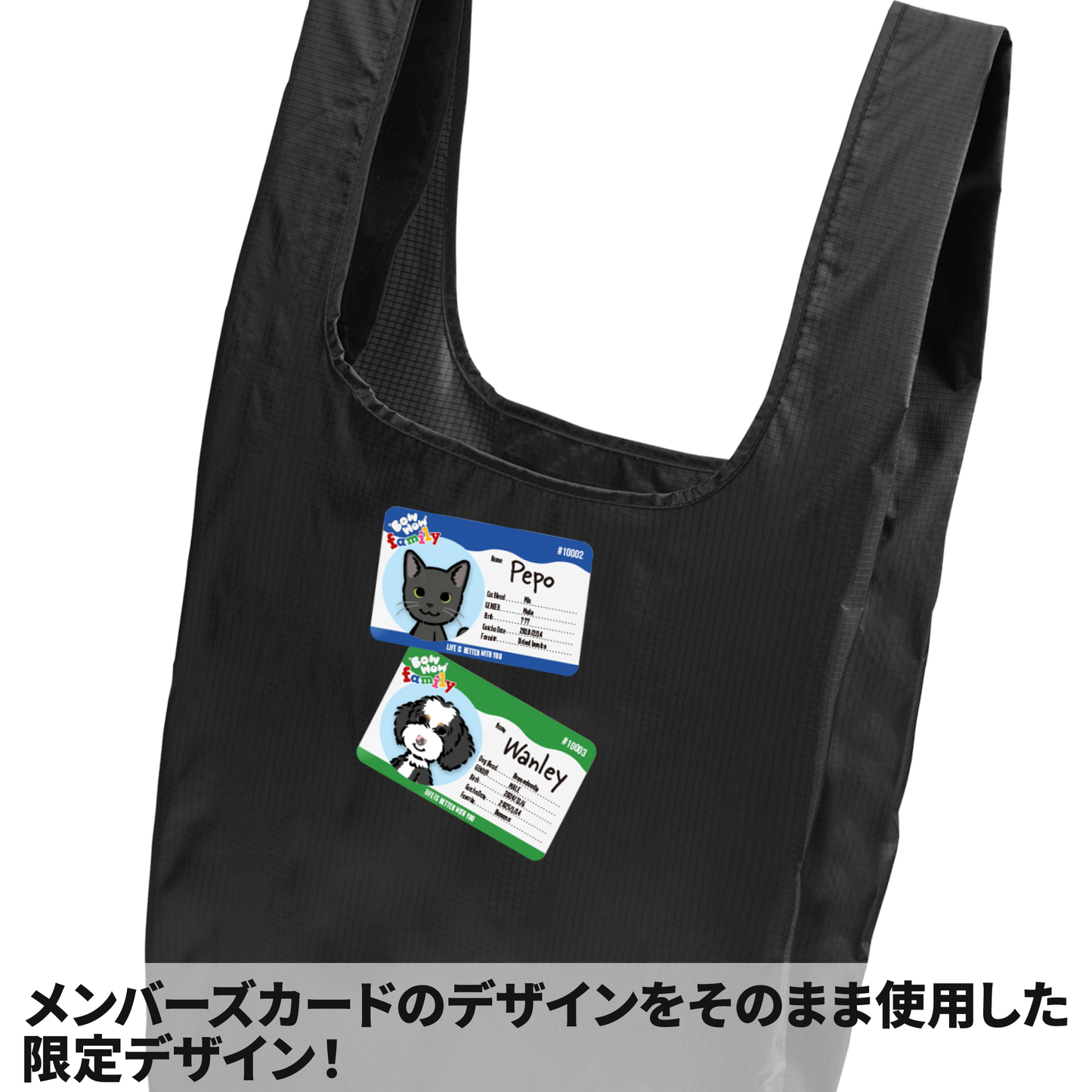 エコバッグ【Bow Wow Family限定】