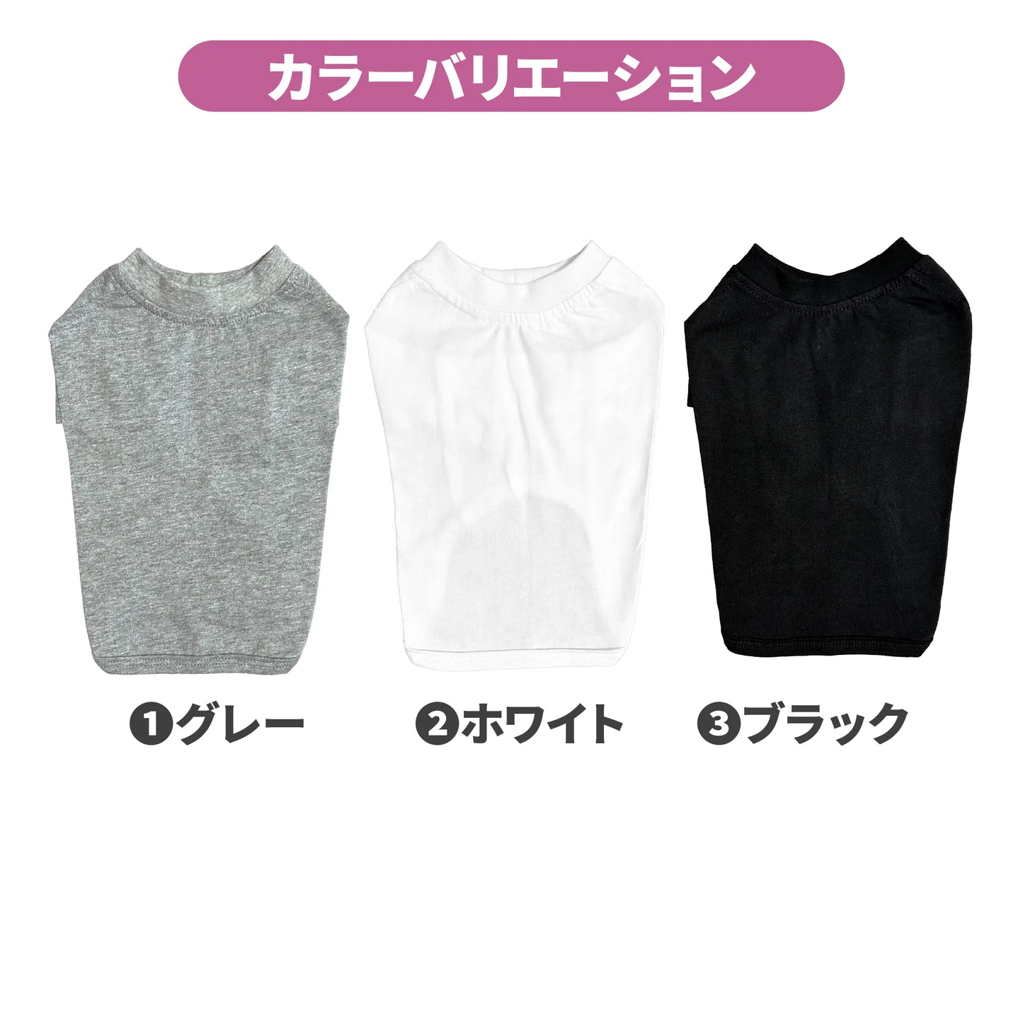 ドッグTシャツ【サマーセール】