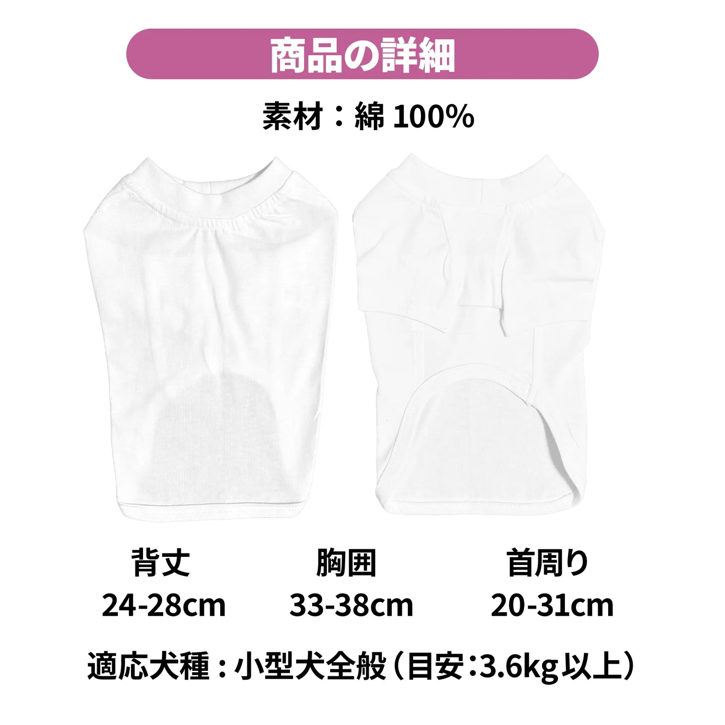 ドッグTシャツ【サマーセール】