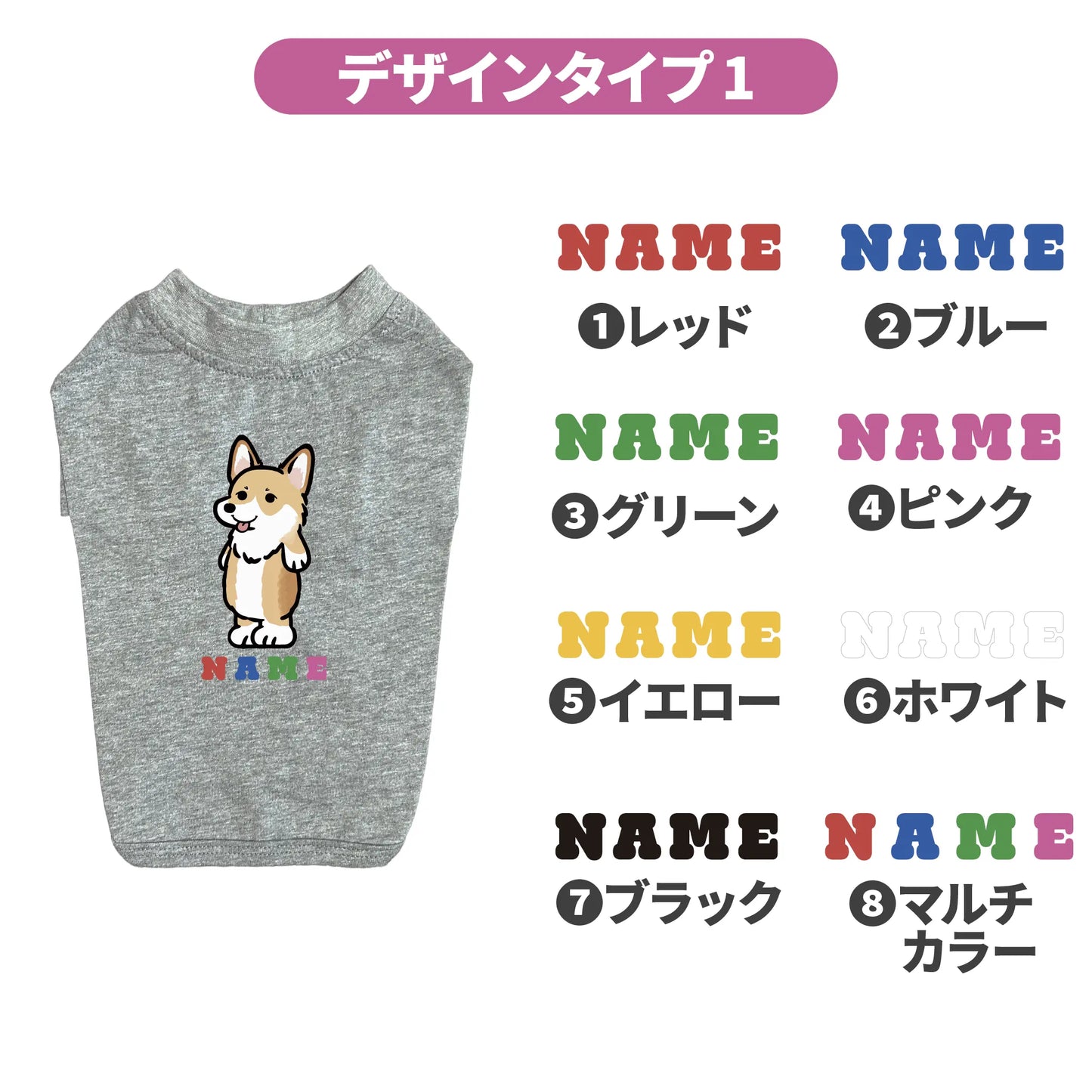 ドッグTシャツ【サマーセール】