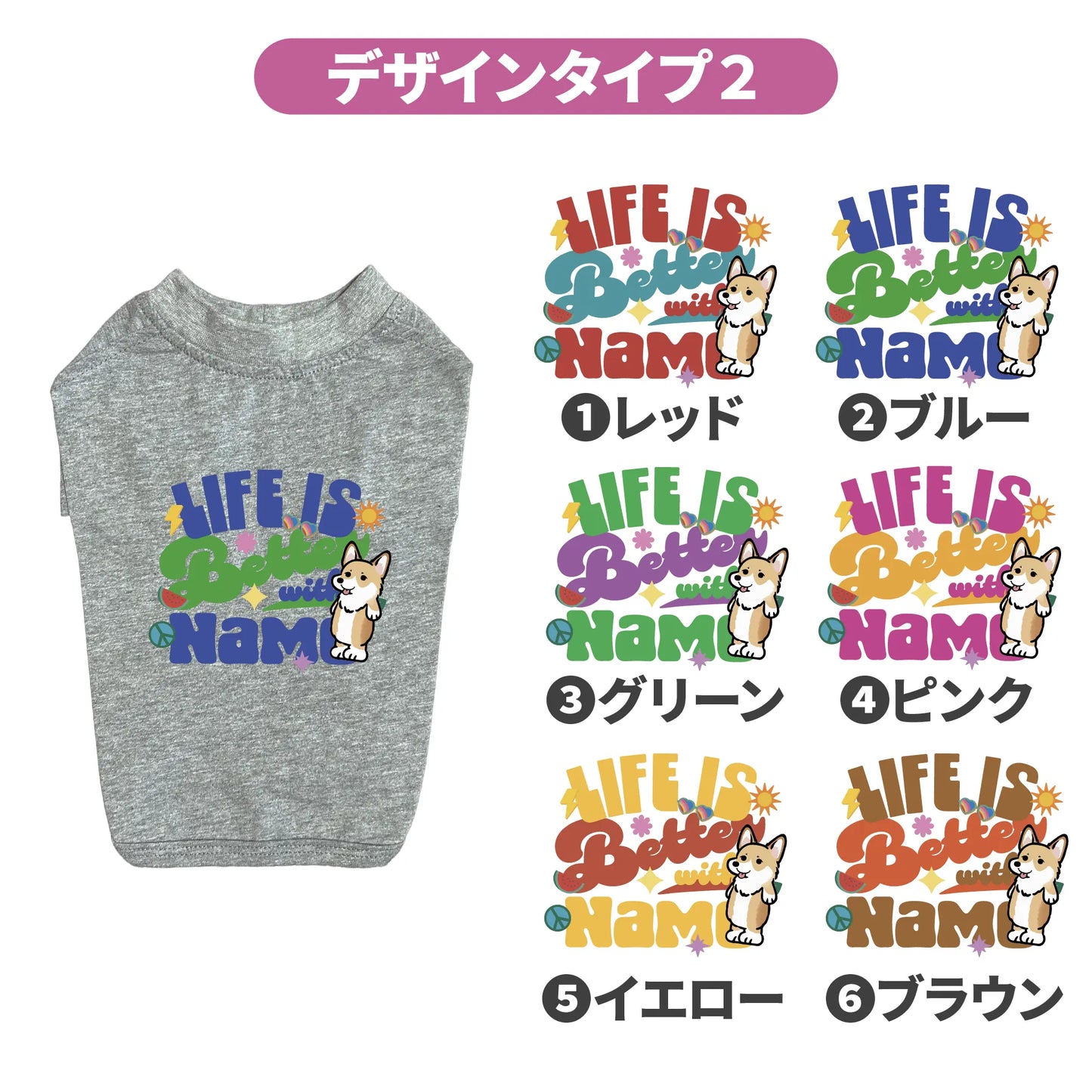 ドッグTシャツ【サマーセール】