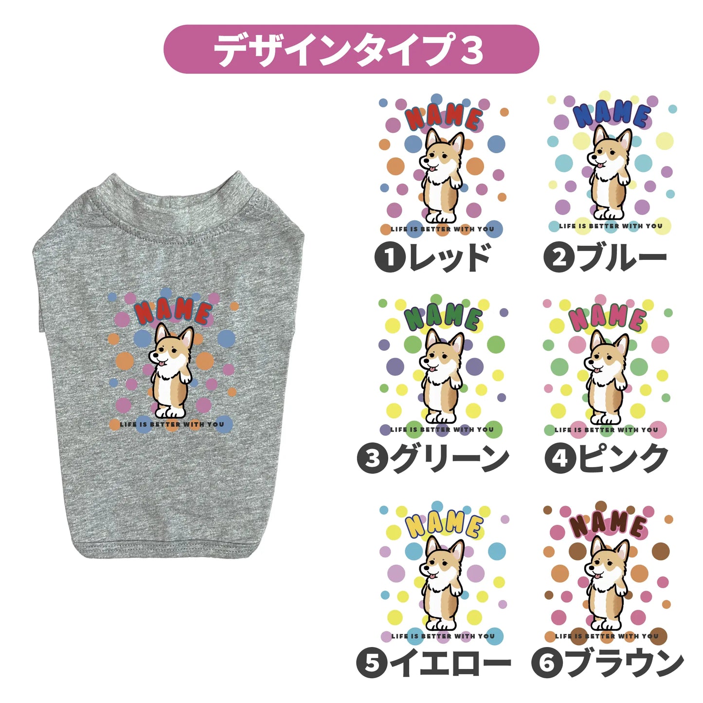 ドッグTシャツ【サマーセール】