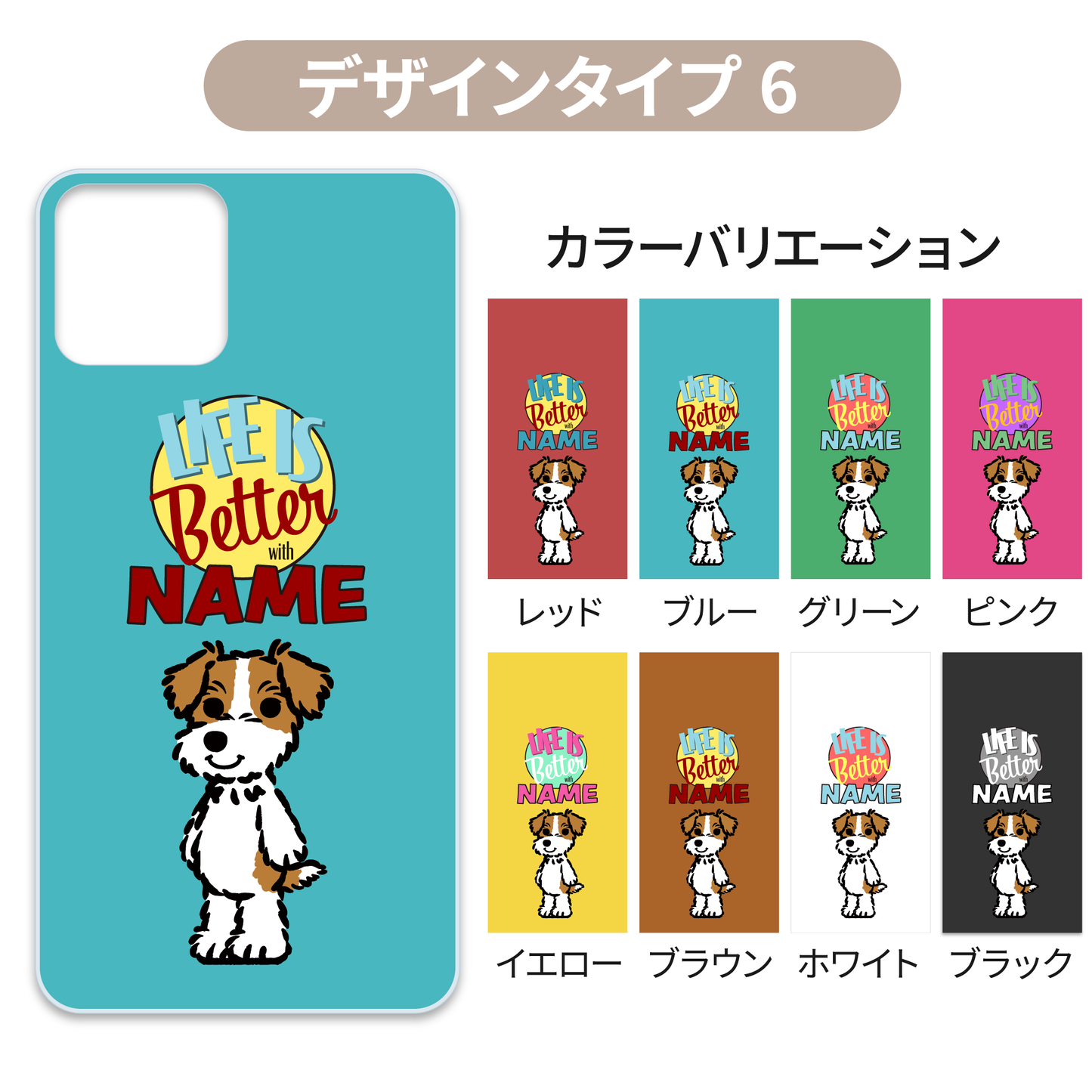 ハードスマホケース