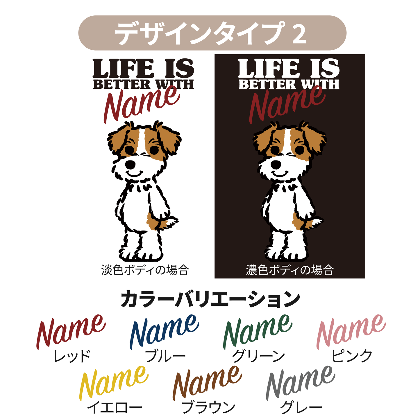 ラグランTシャツ