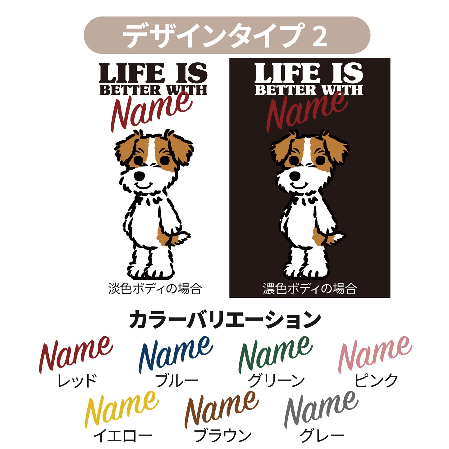 長袖Tシャツ