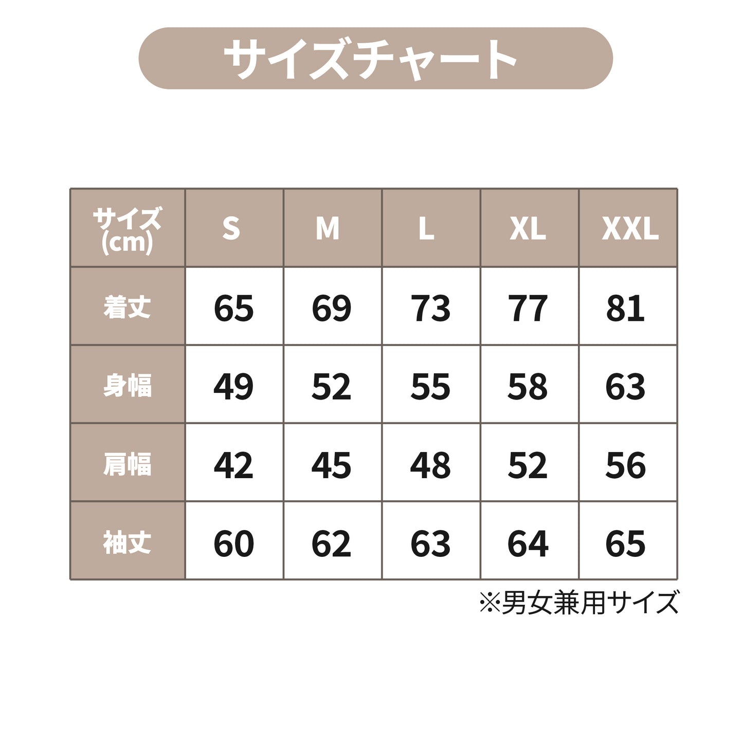 長袖Tシャツ