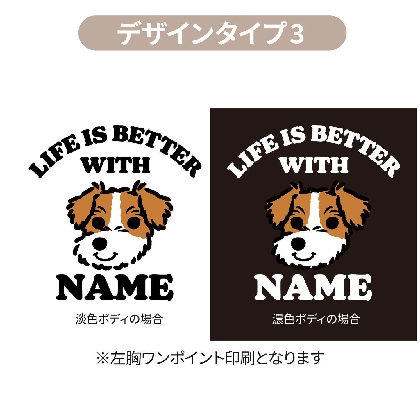 長袖Tシャツ