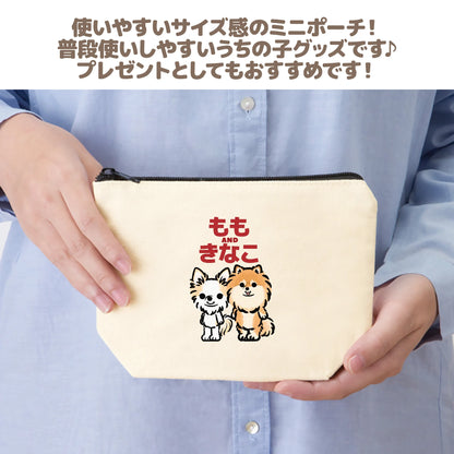 うちの子ポーチ