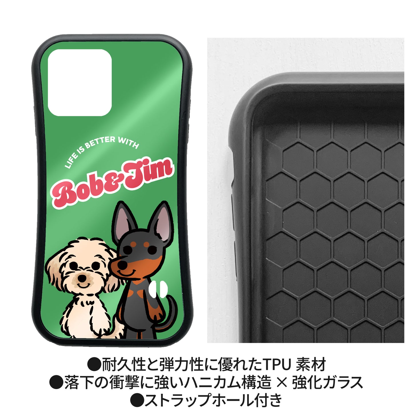 耐衝撃スマホケース