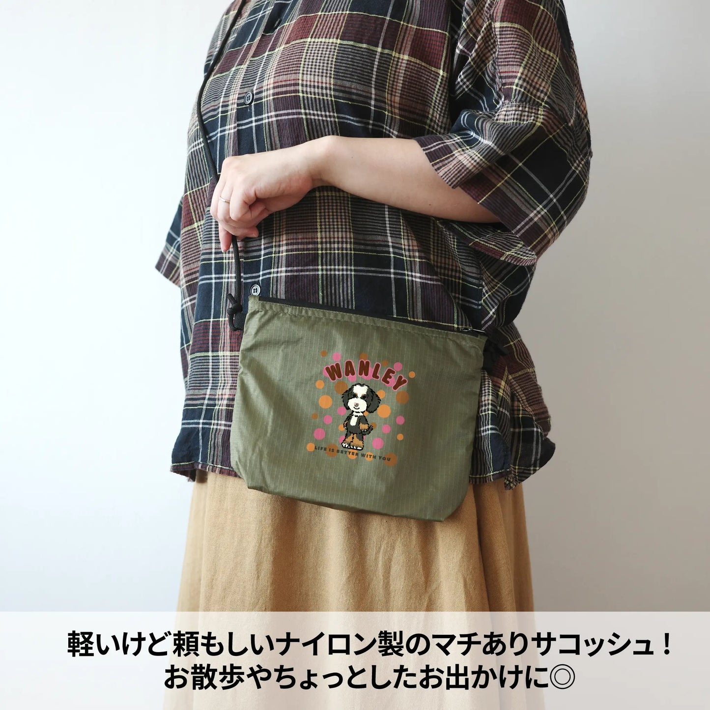 ナイロンサコッシュ【サマーセール】