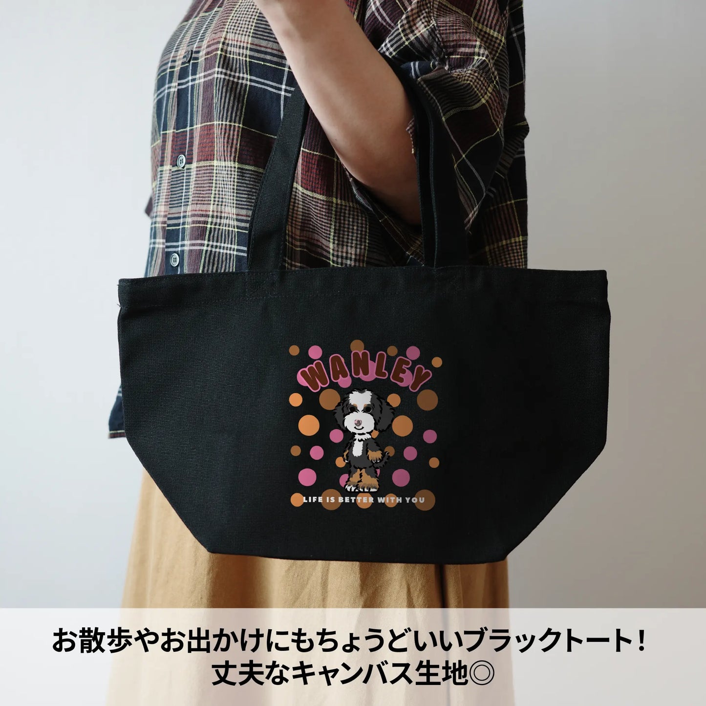 ブラックトート【サマーセール】