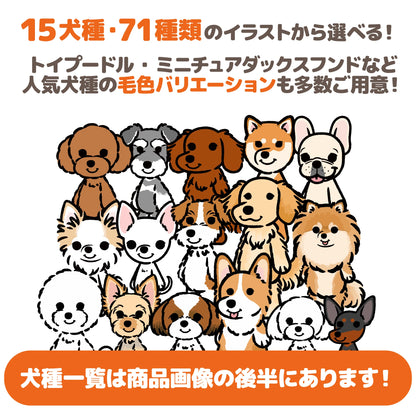 うちの子サコッシュ&ポーチセット