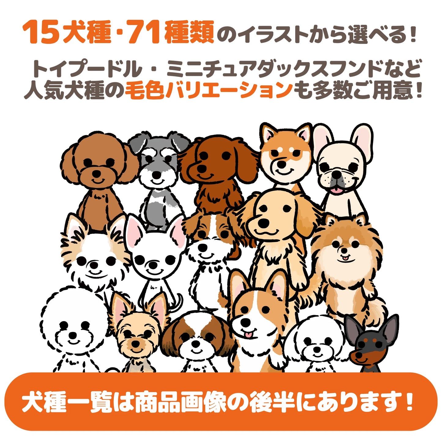 うちの子ミニトートバッグ