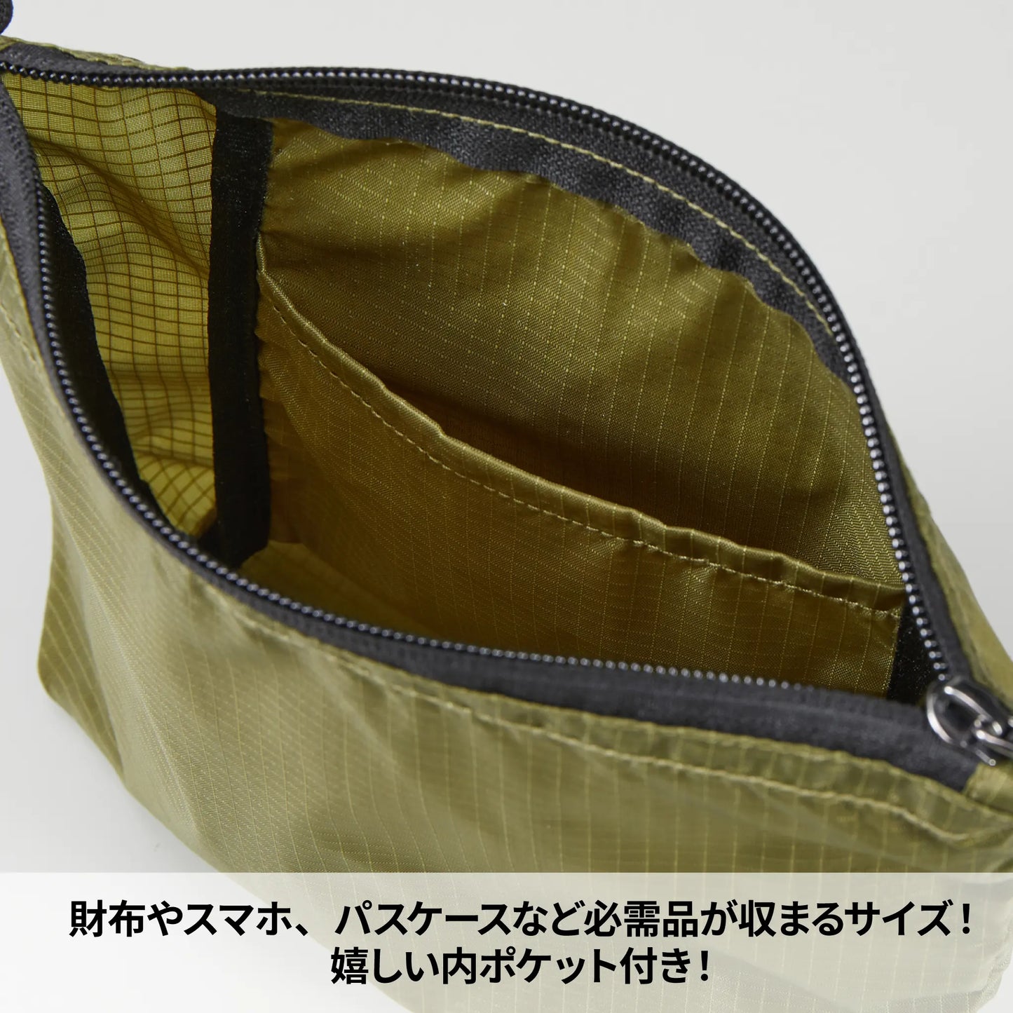 ナイロンサコッシュ【サマーセール】